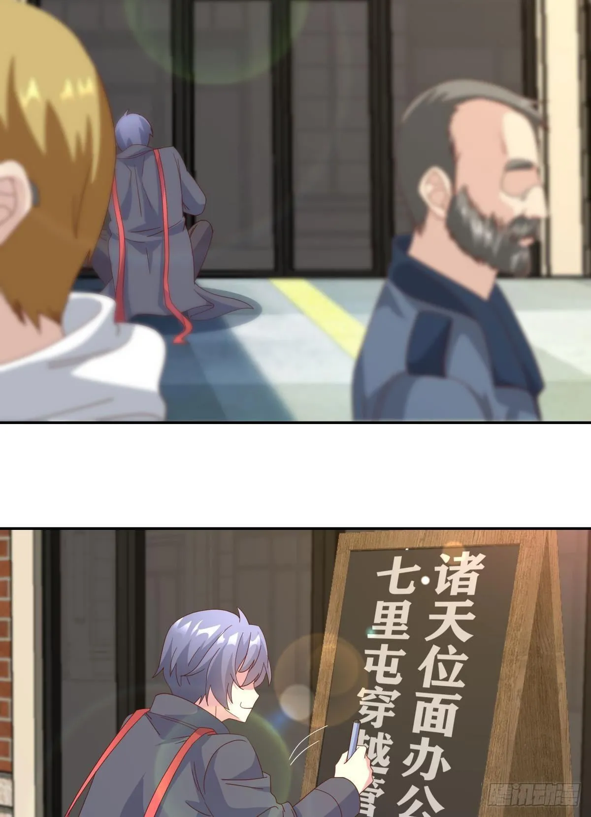在主世界招人 第3页