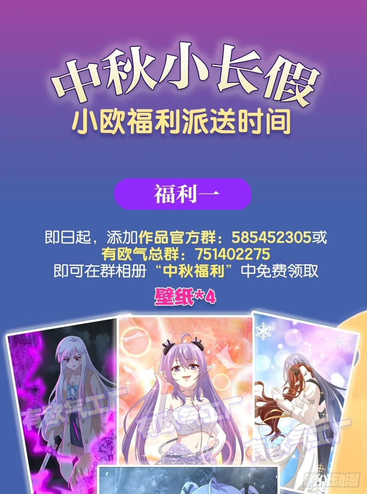 在主世界招人 第46页