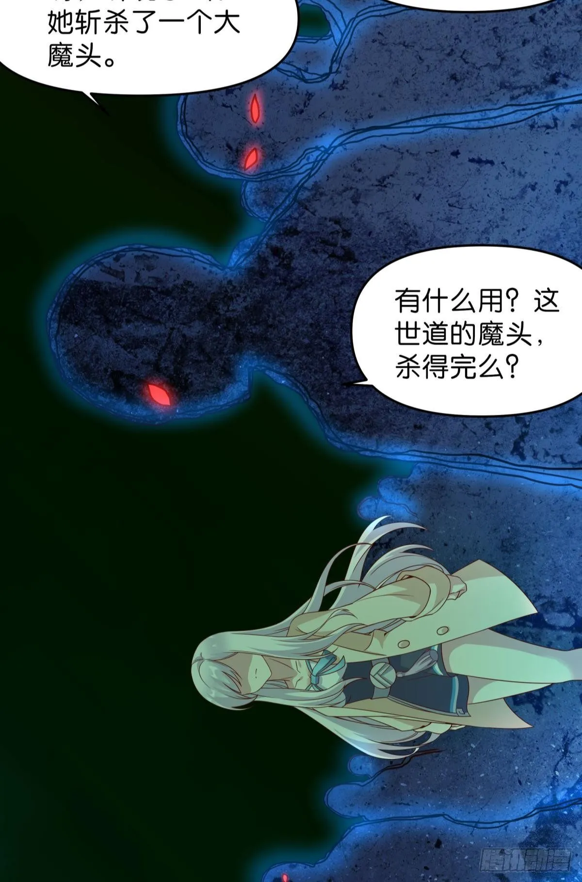 低安世界 第5页