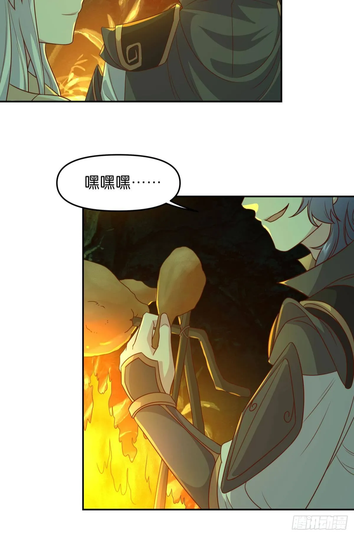 低安世界 第10页