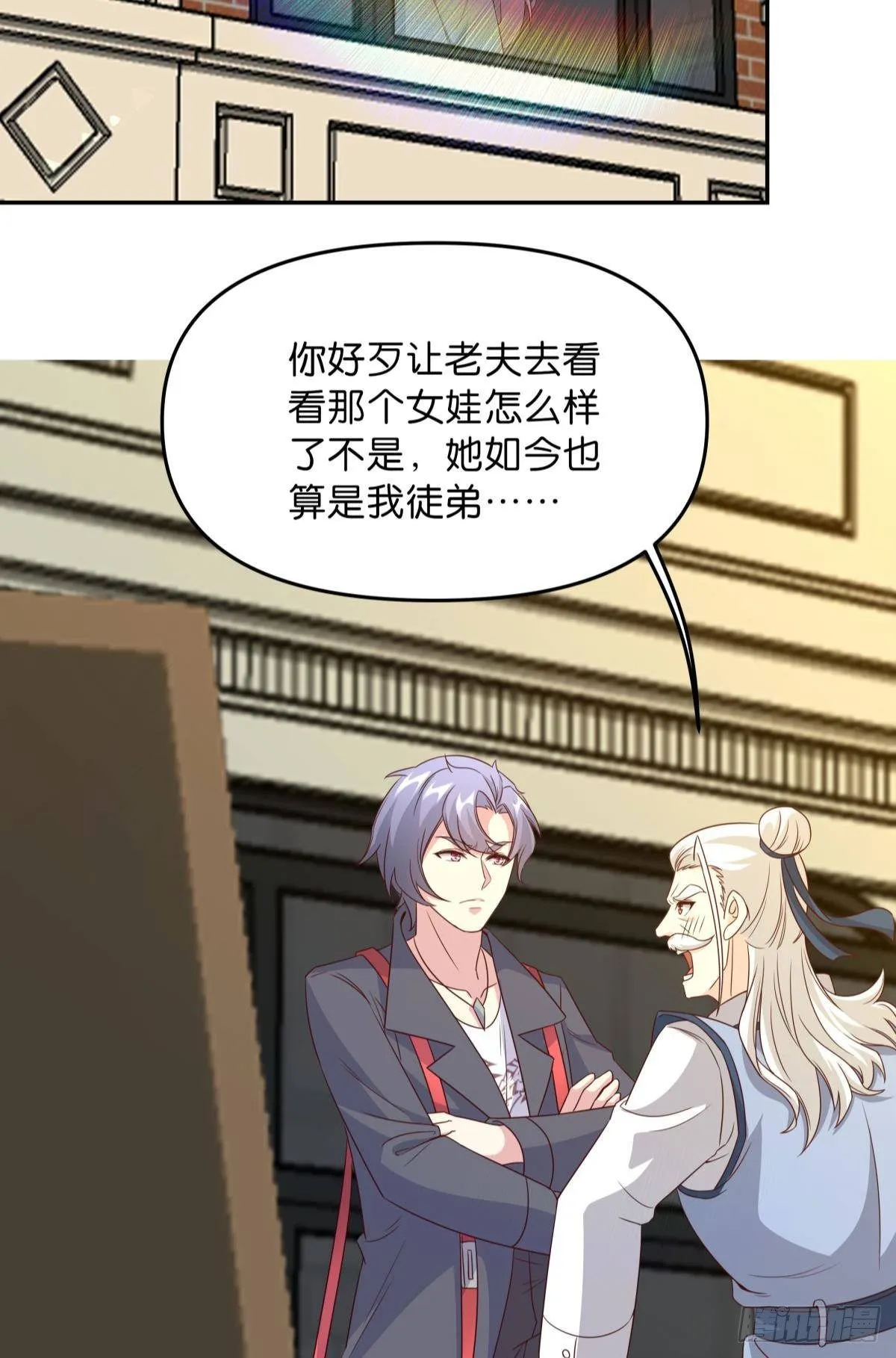低安世界 第15页