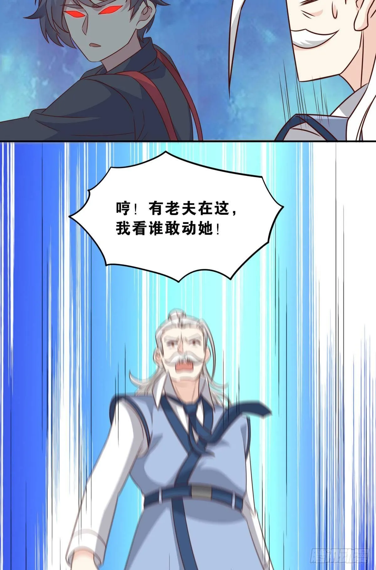 低安世界 第34页