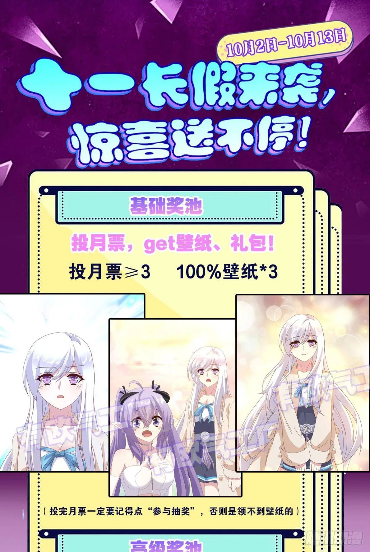 低安世界 第47页