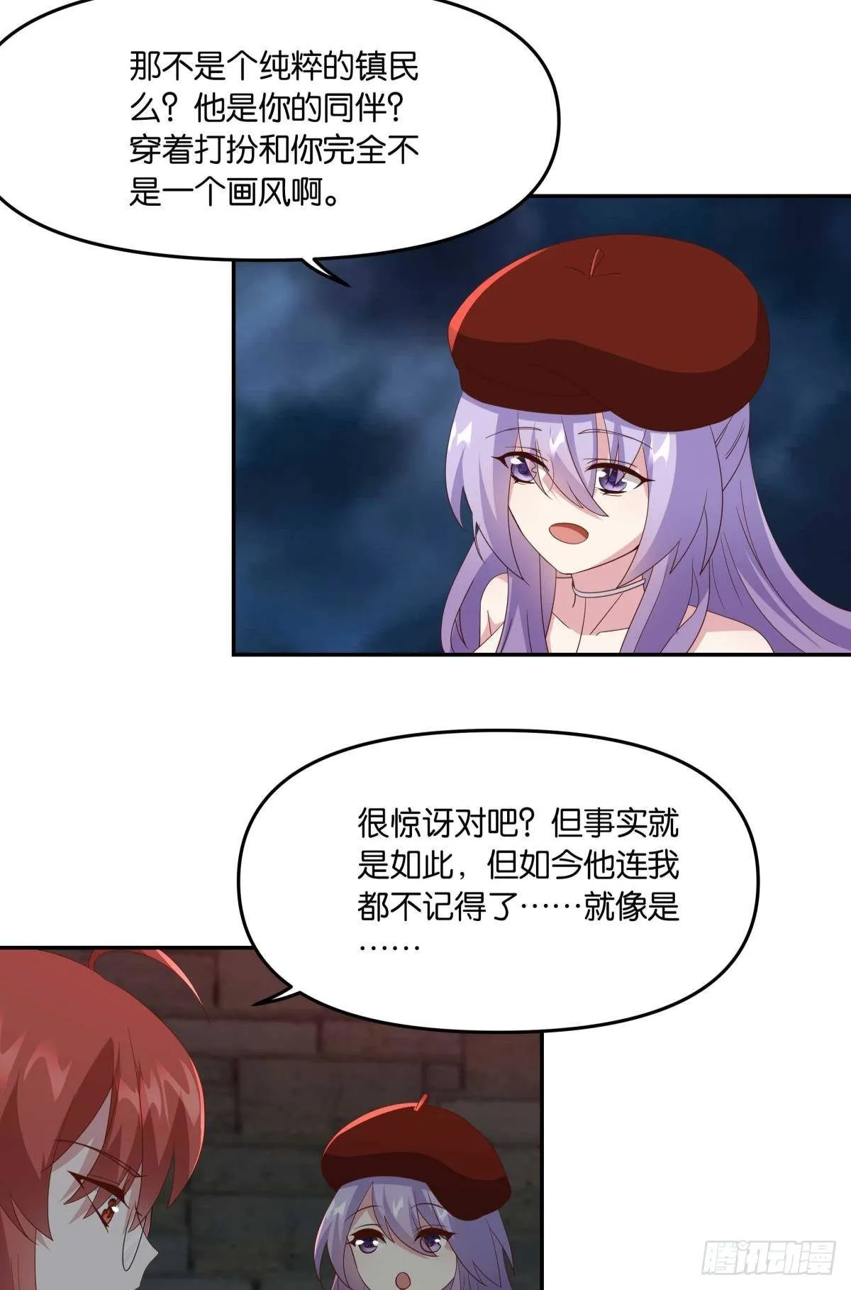 不够，我还要 第9页
