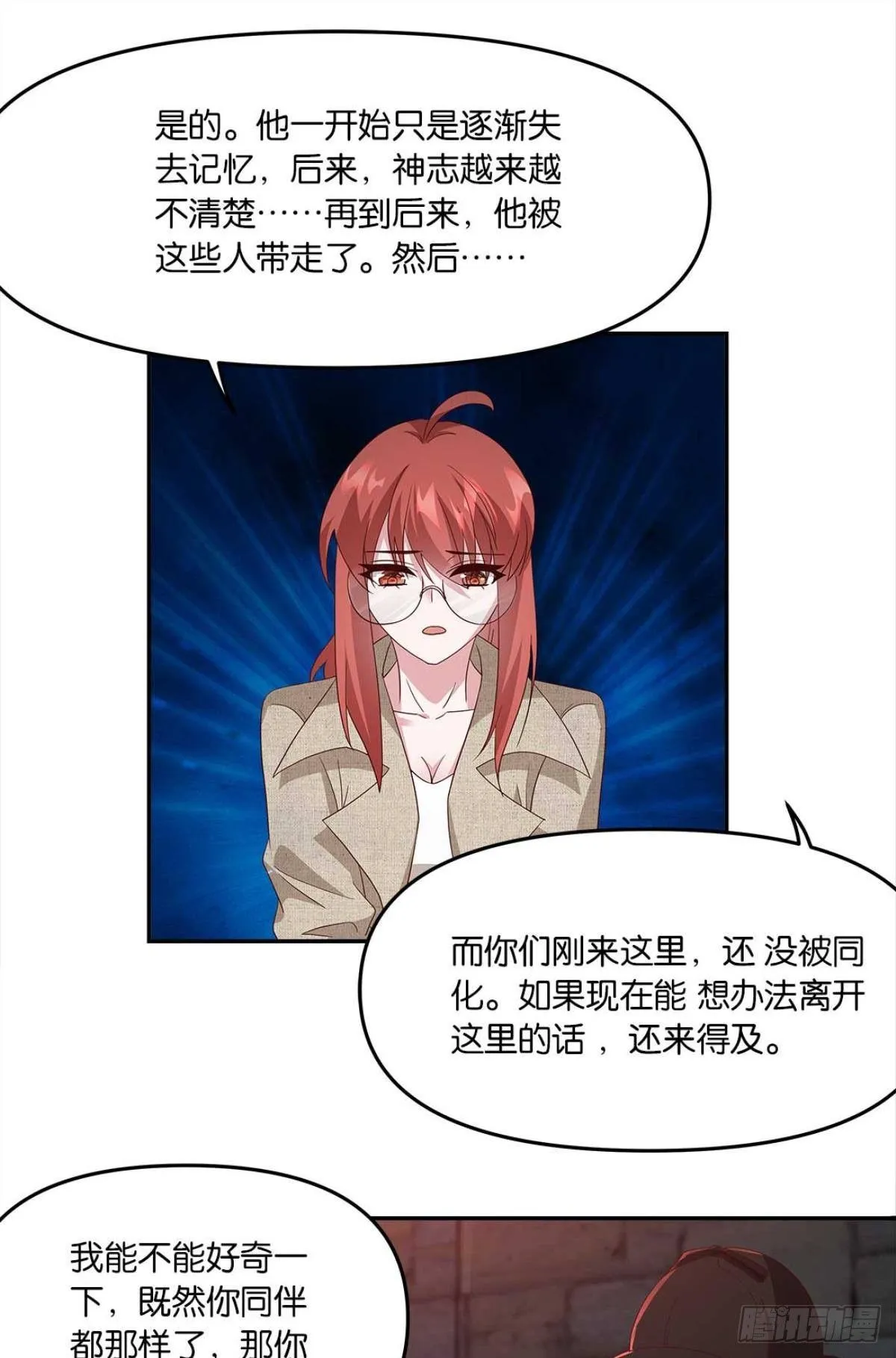 不够，我还要 第11页