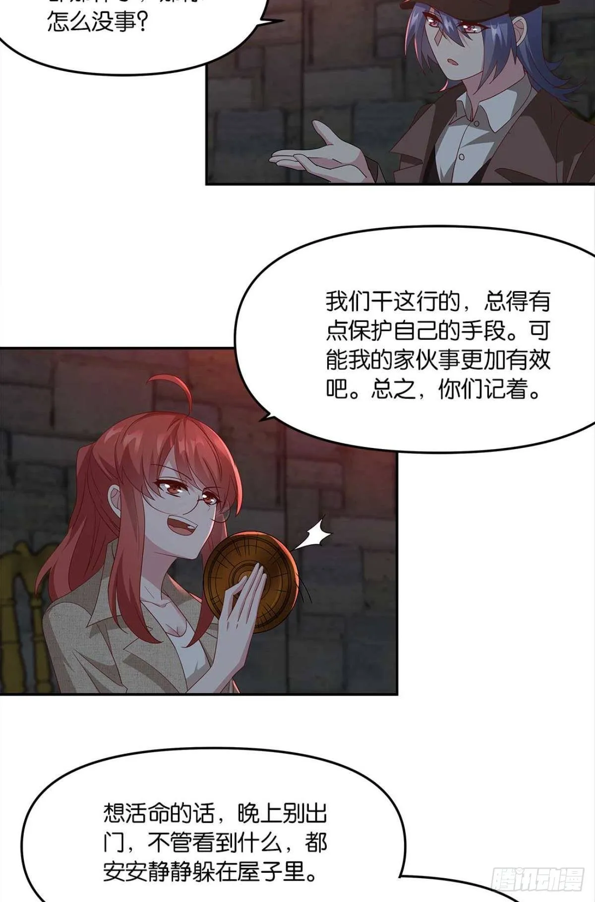 不够，我还要 第12页