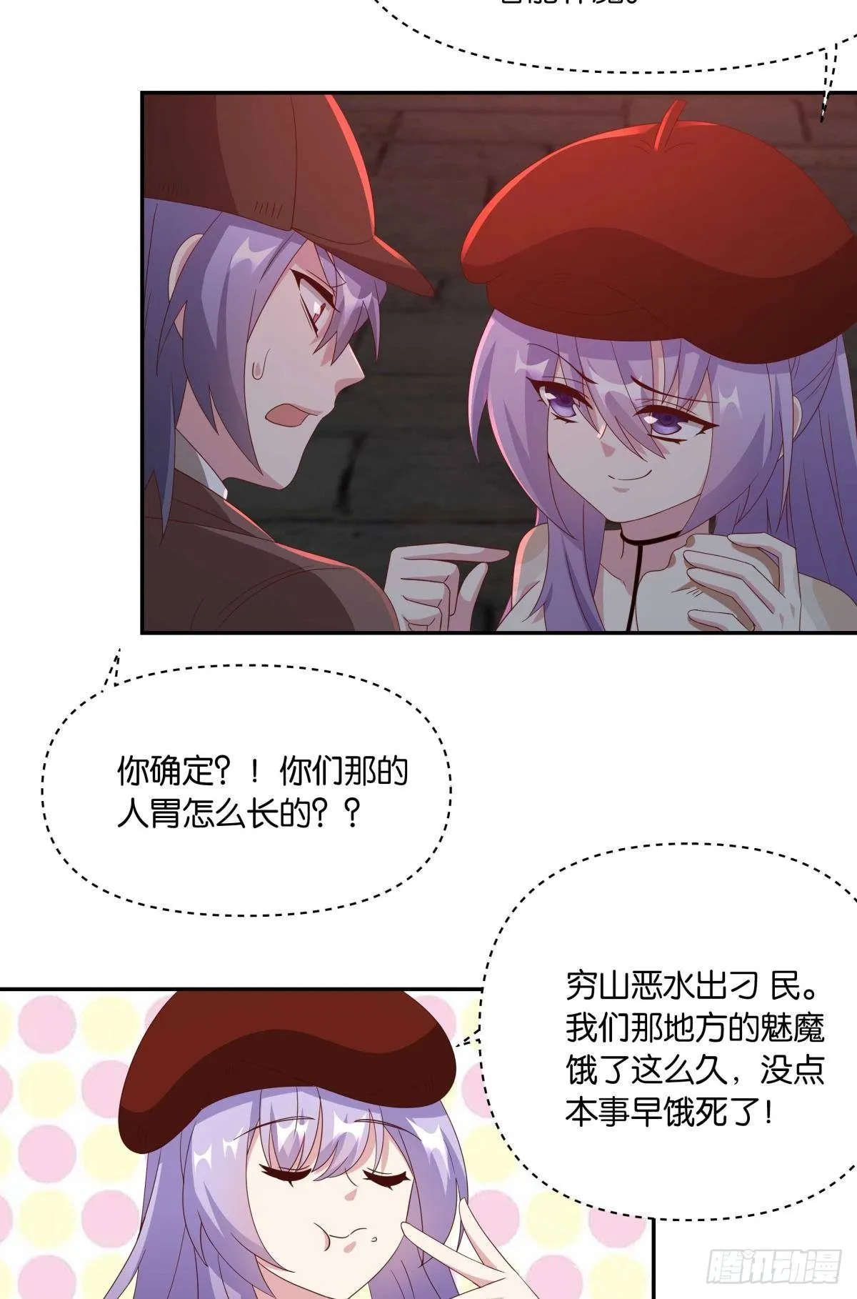 不够，我还要 第30页