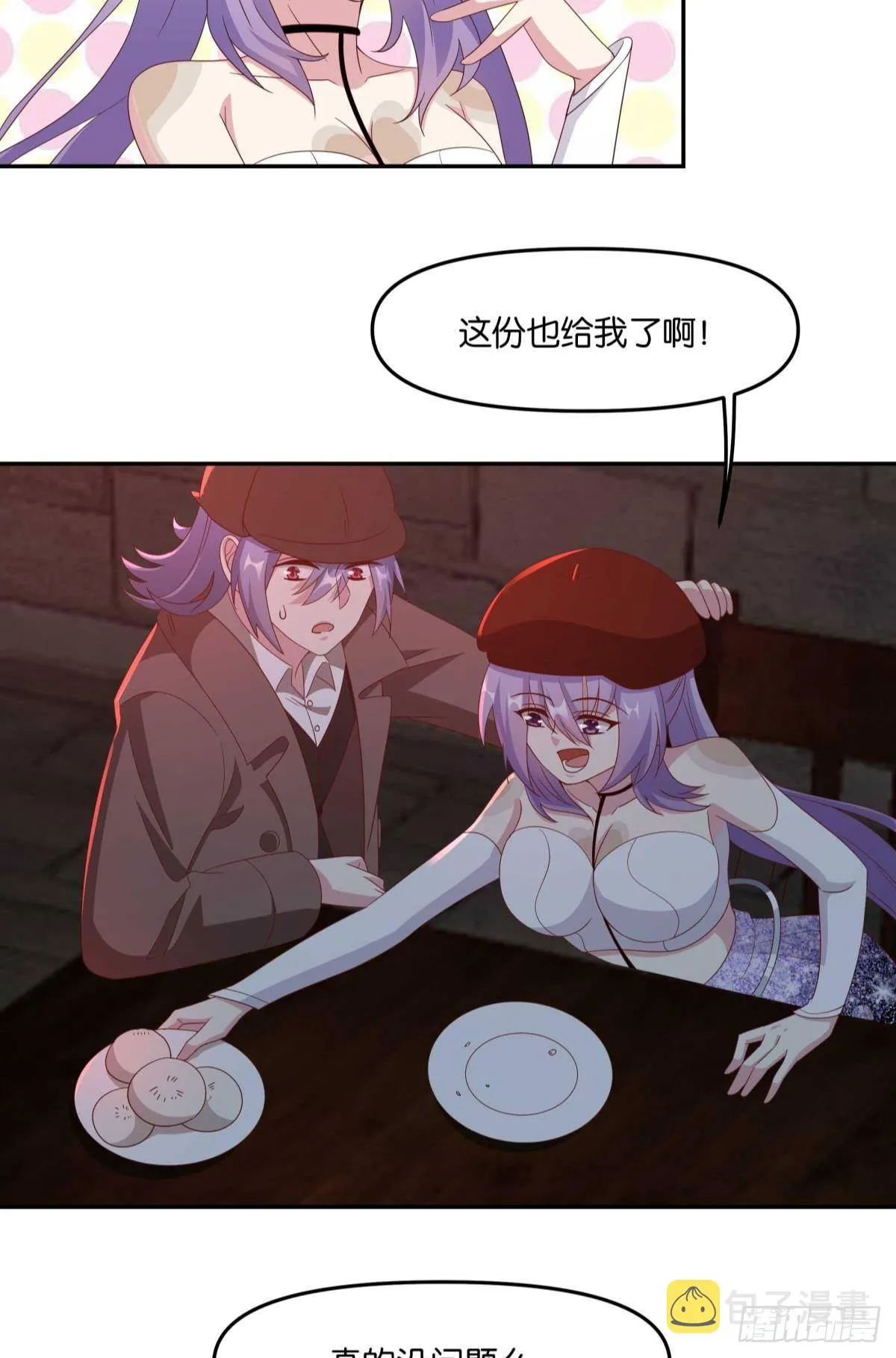 不够，我还要 第31页