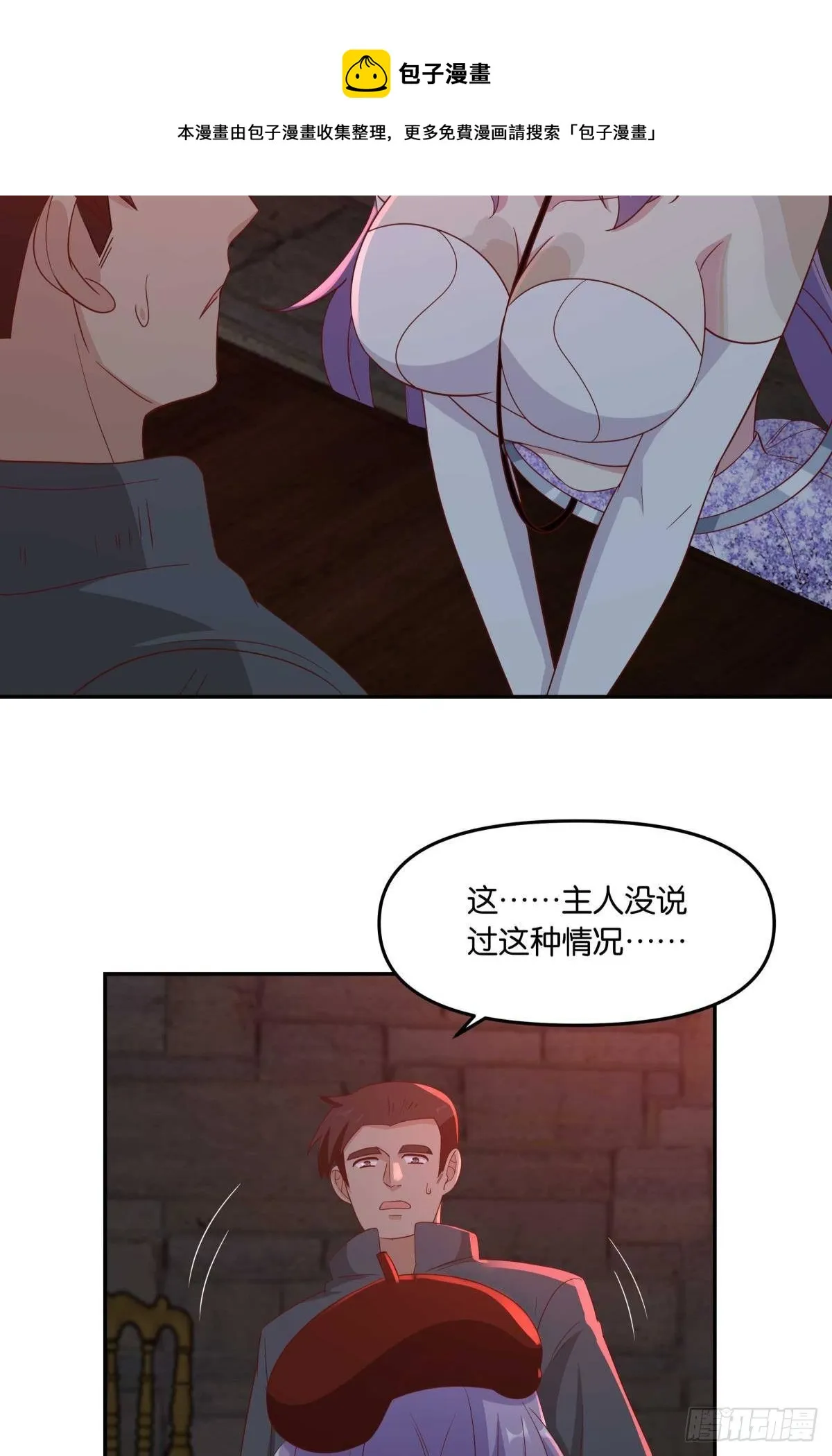 不够，我还要 第34页