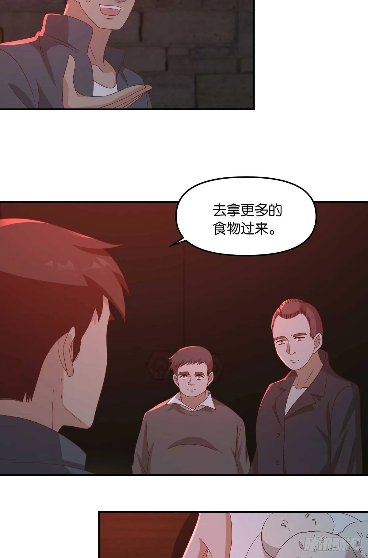 不够，我还要 第36页