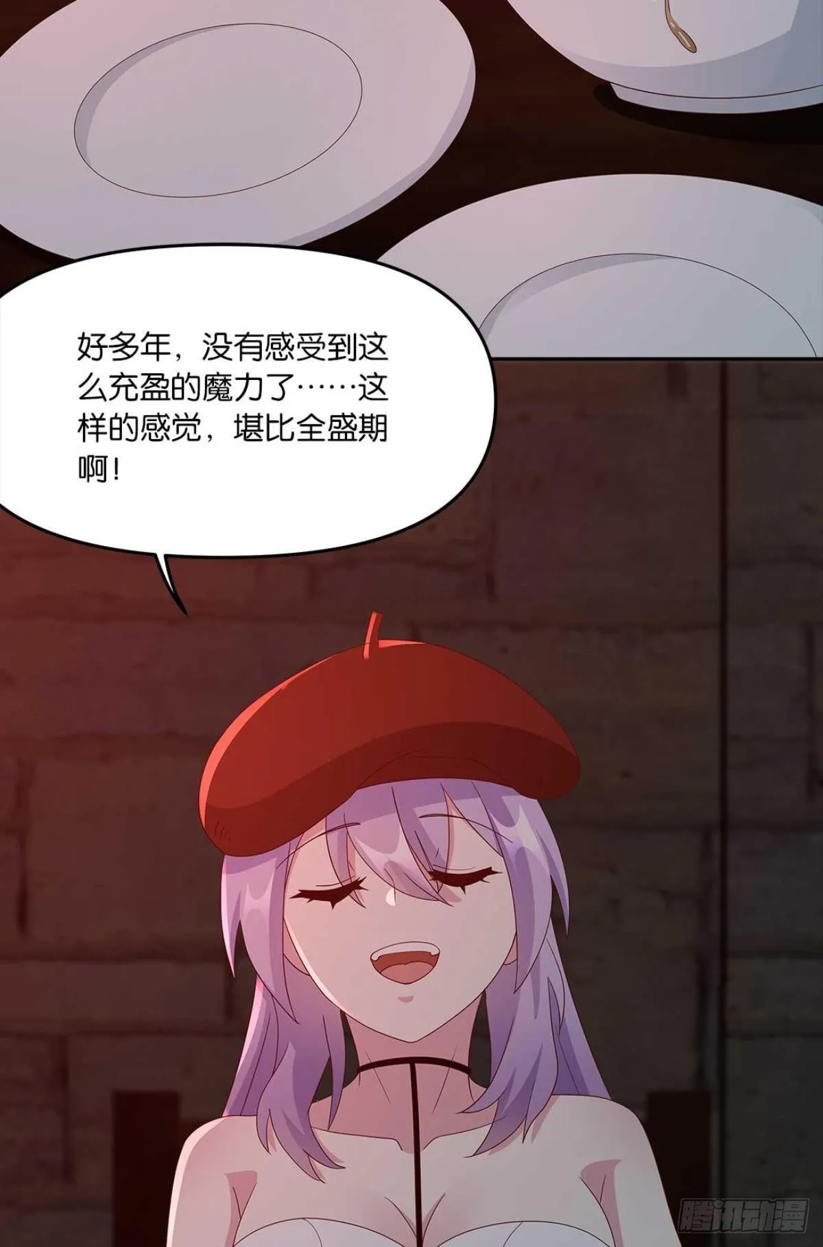 不够，我还要 第42页