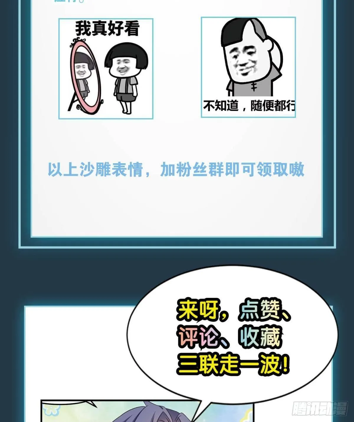 生日=忌日 第48页