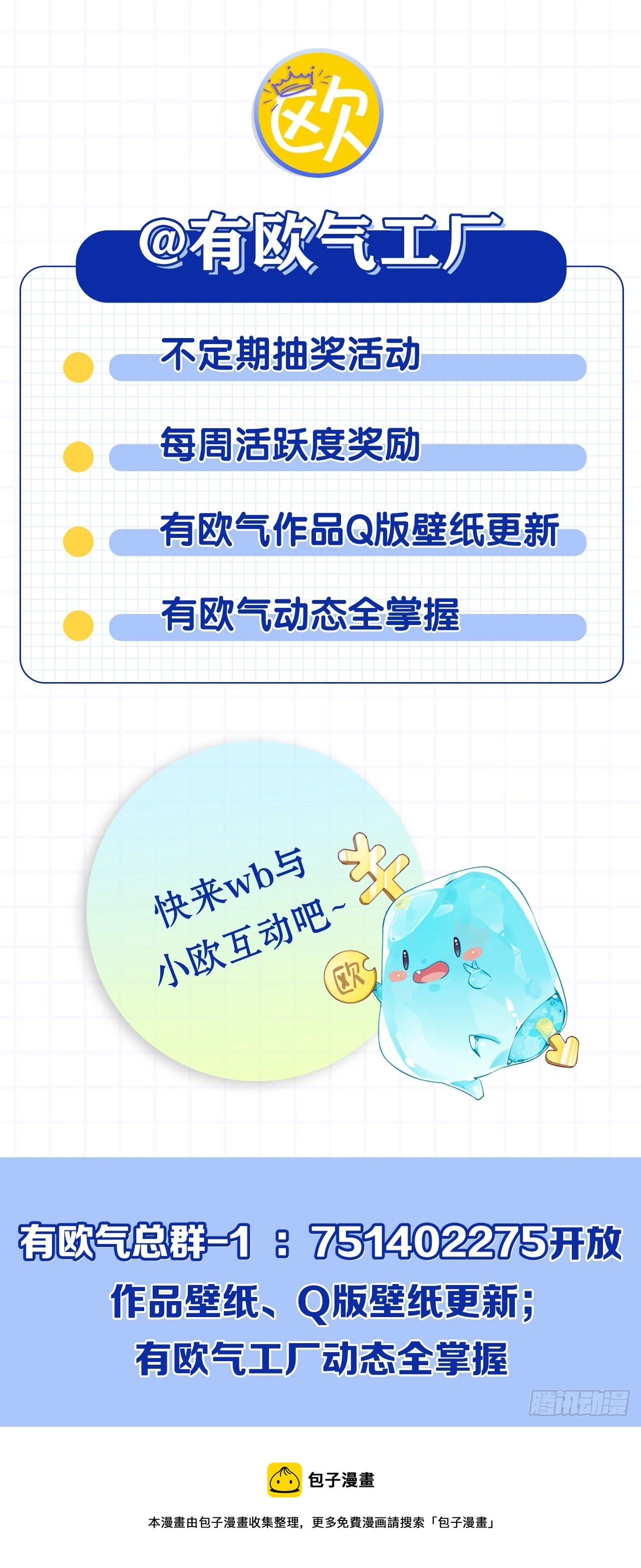 生日=忌日 第50页