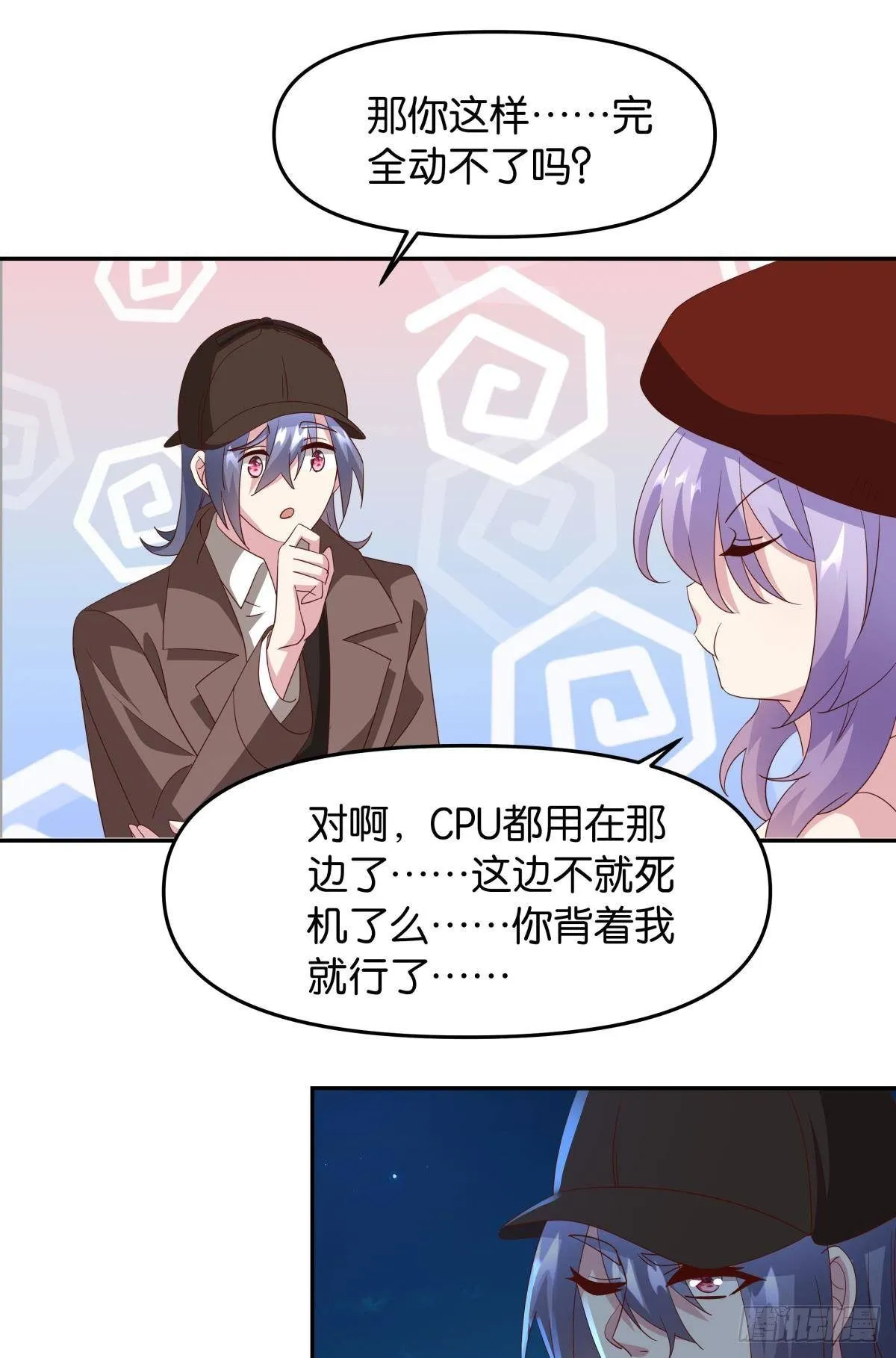 这个世界是一场梦 第47页