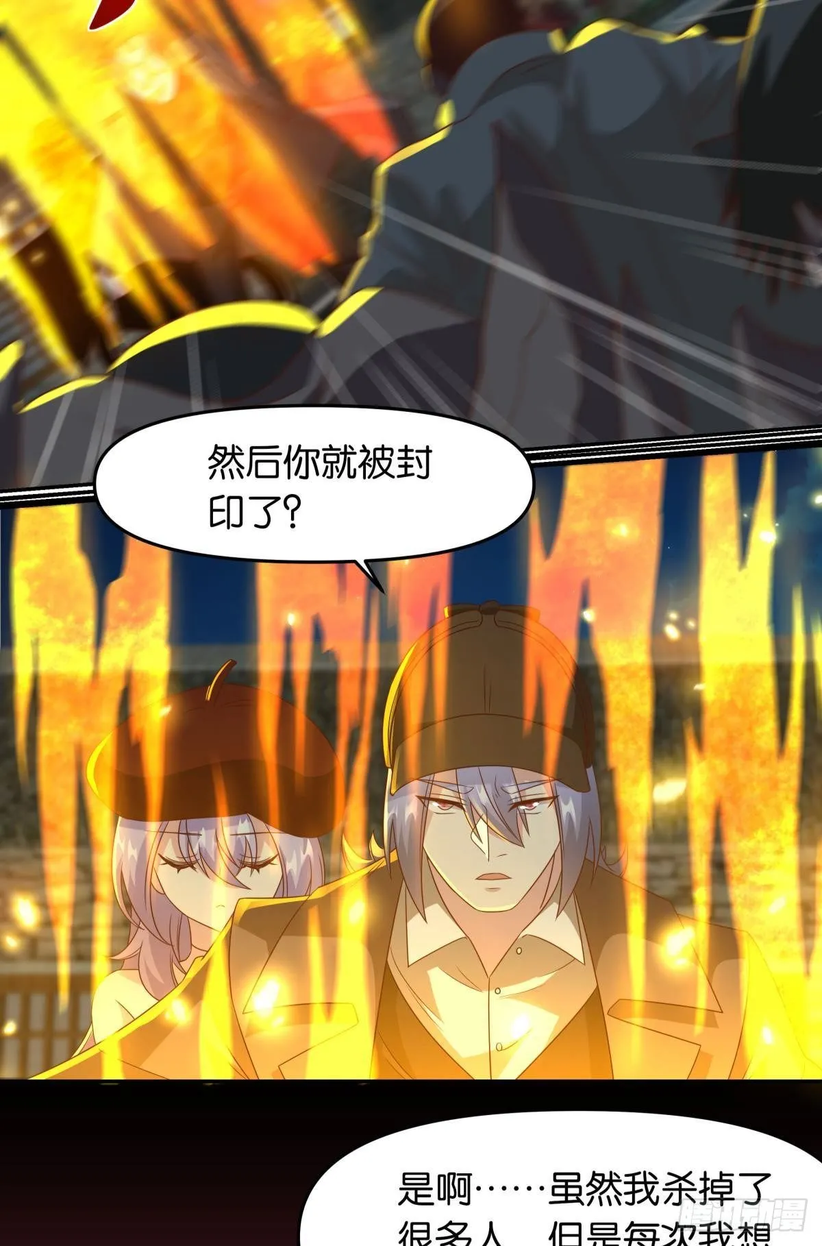 梦中的礼物 第27页