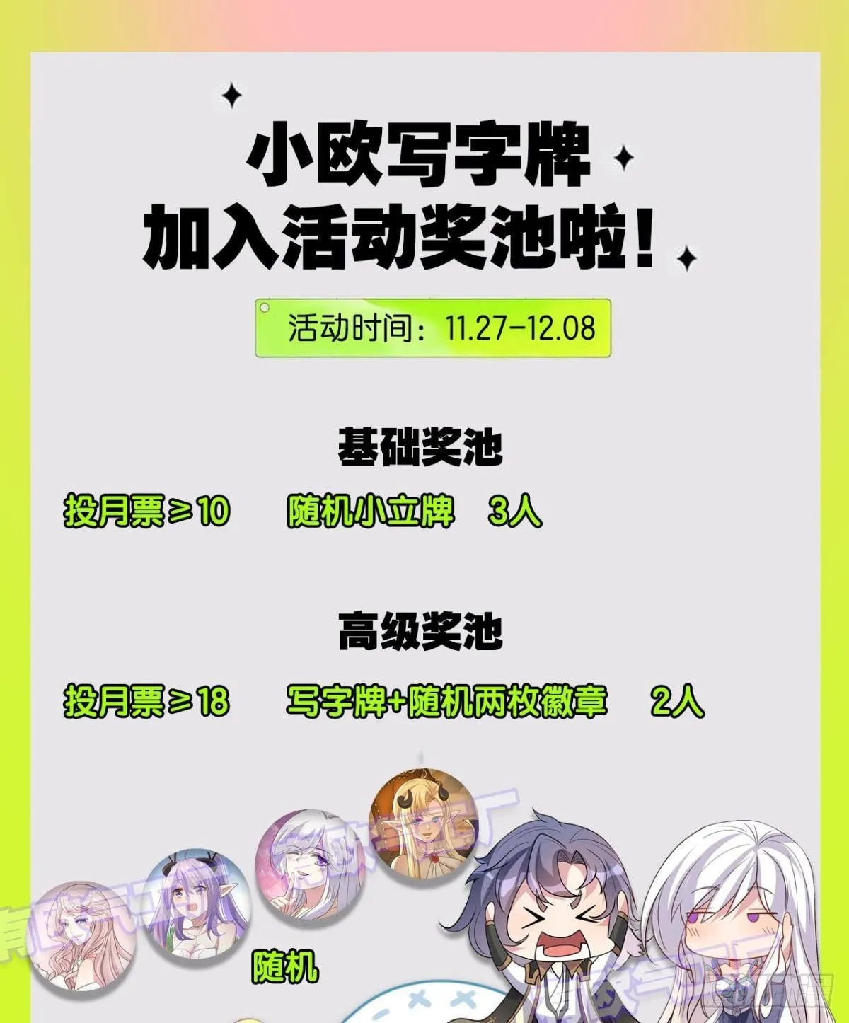 梦中的礼物 第42页