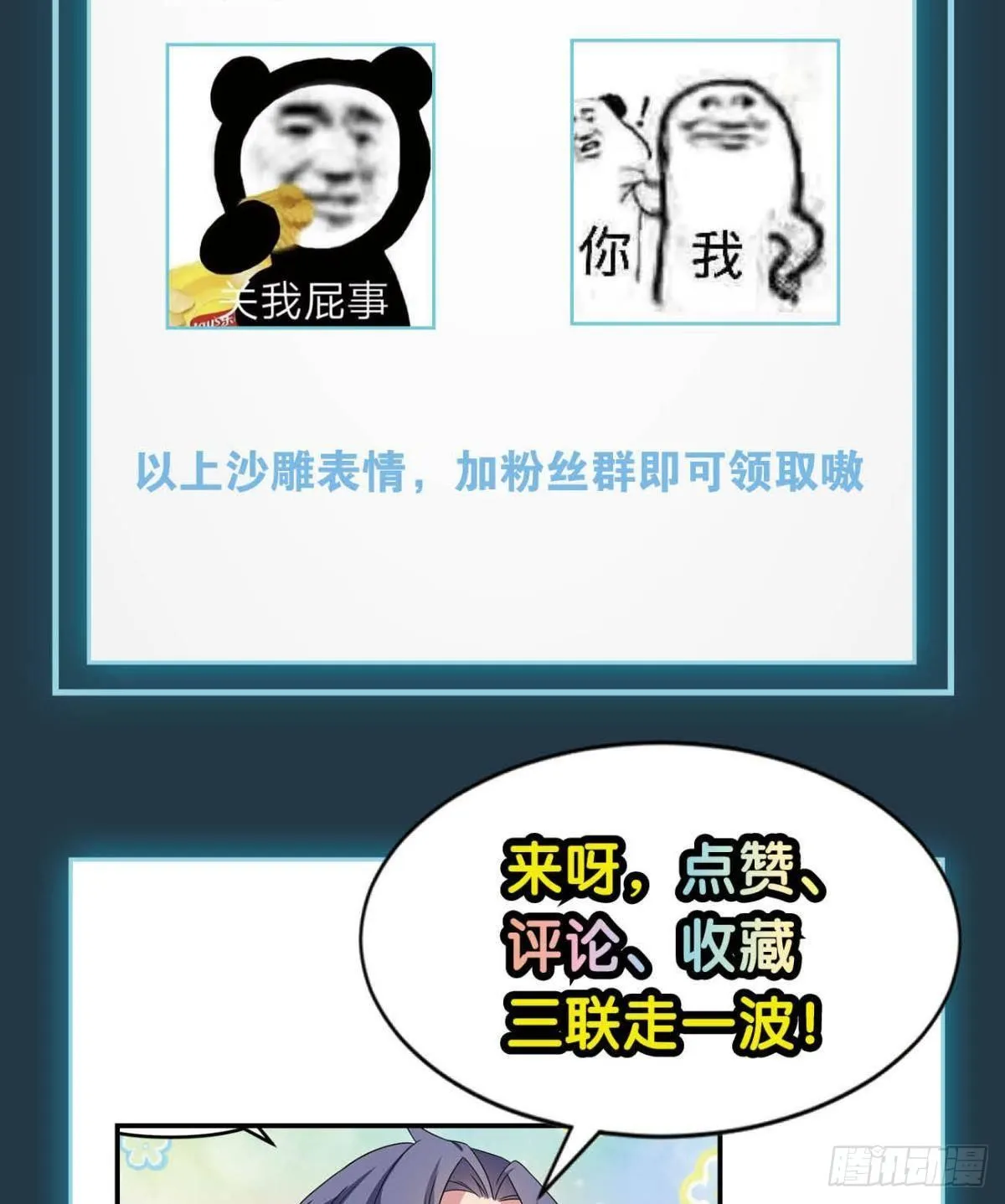 梦中的礼物 第45页