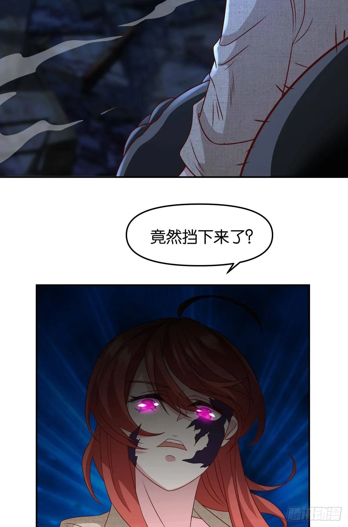 破梦 第3页