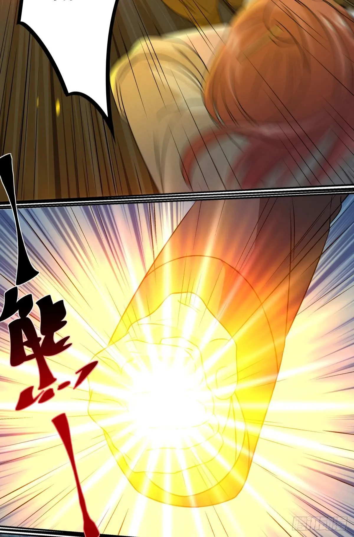 破梦 第15页