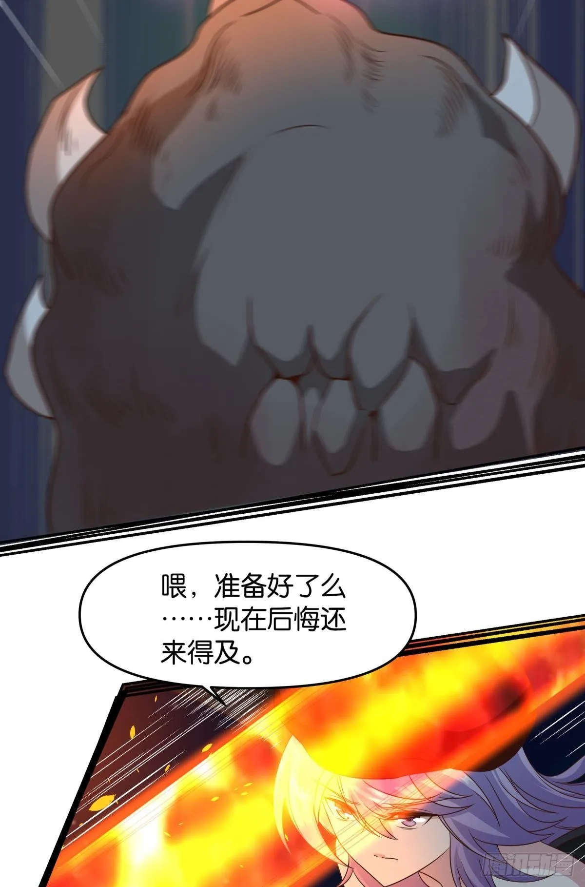 破梦 第35页