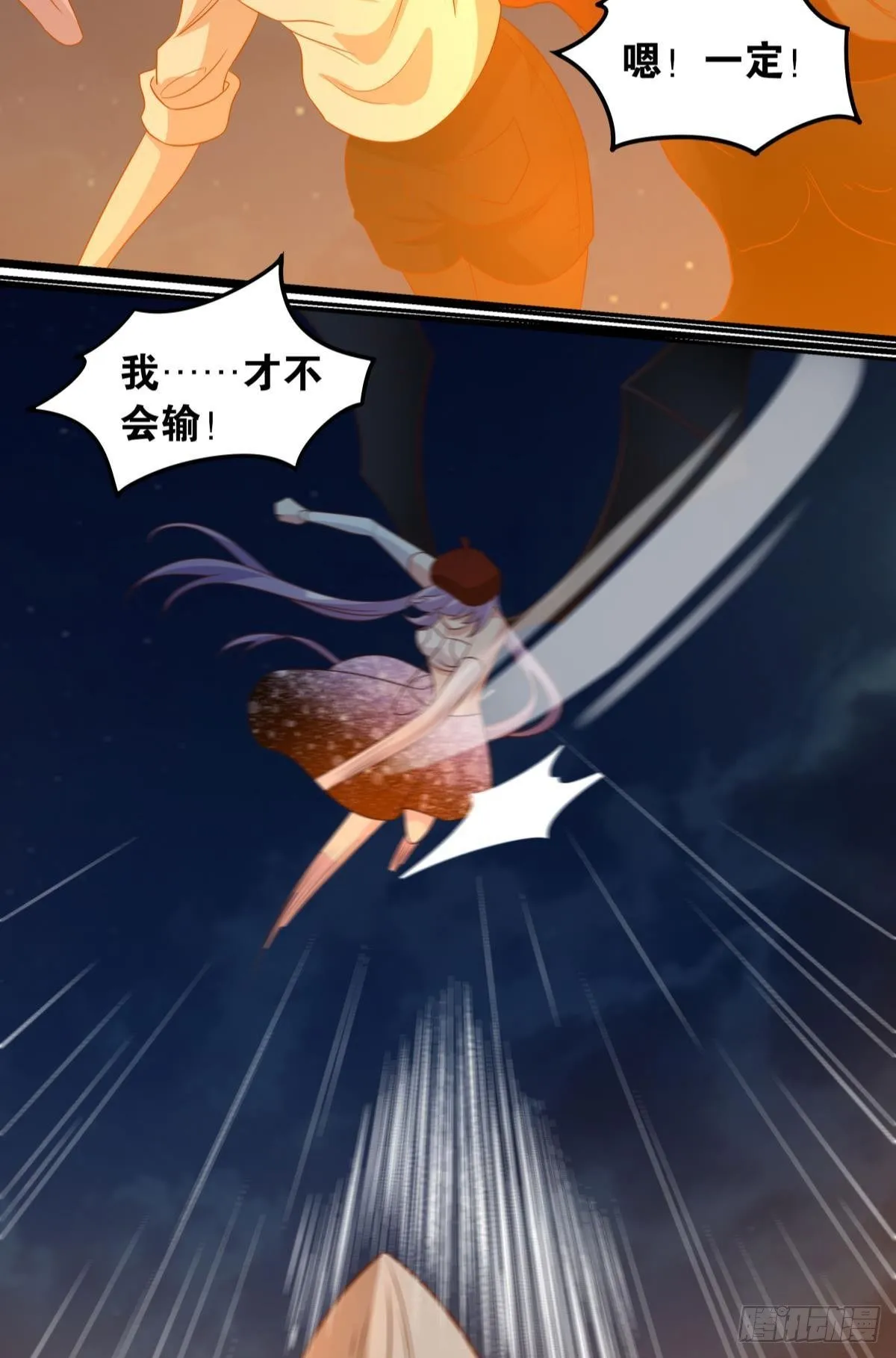 破梦 第41页