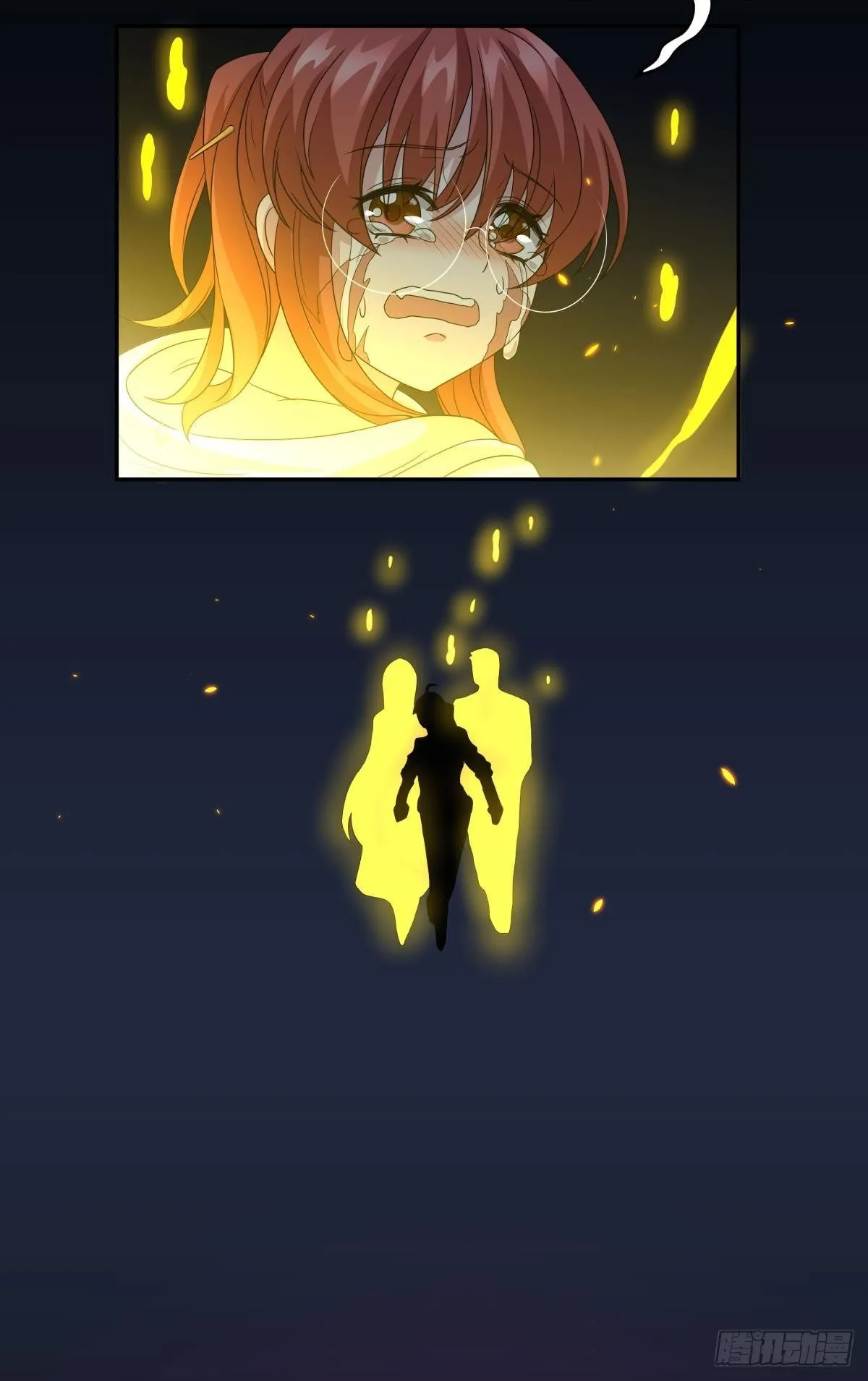 破梦 第49页