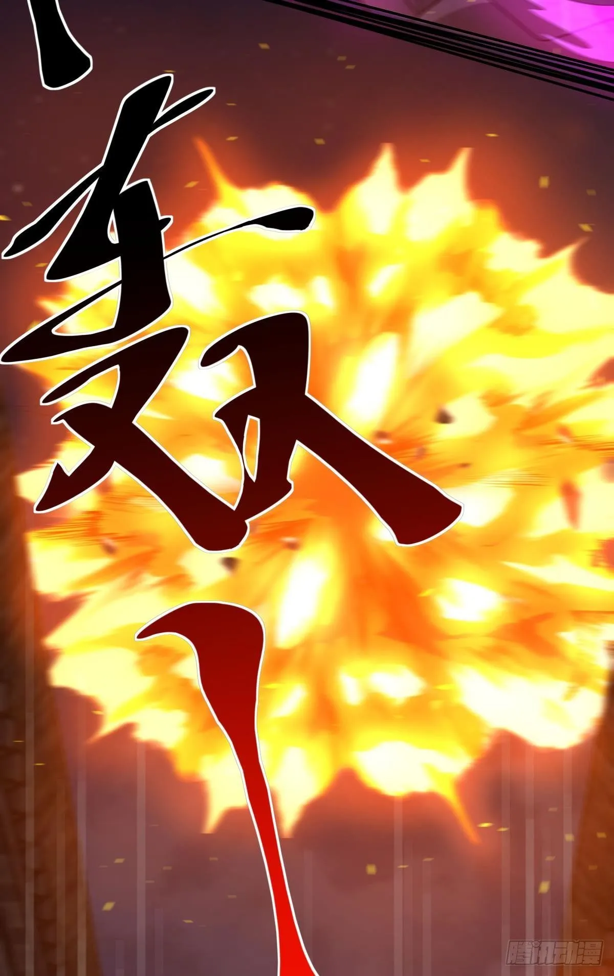 破梦 第53页