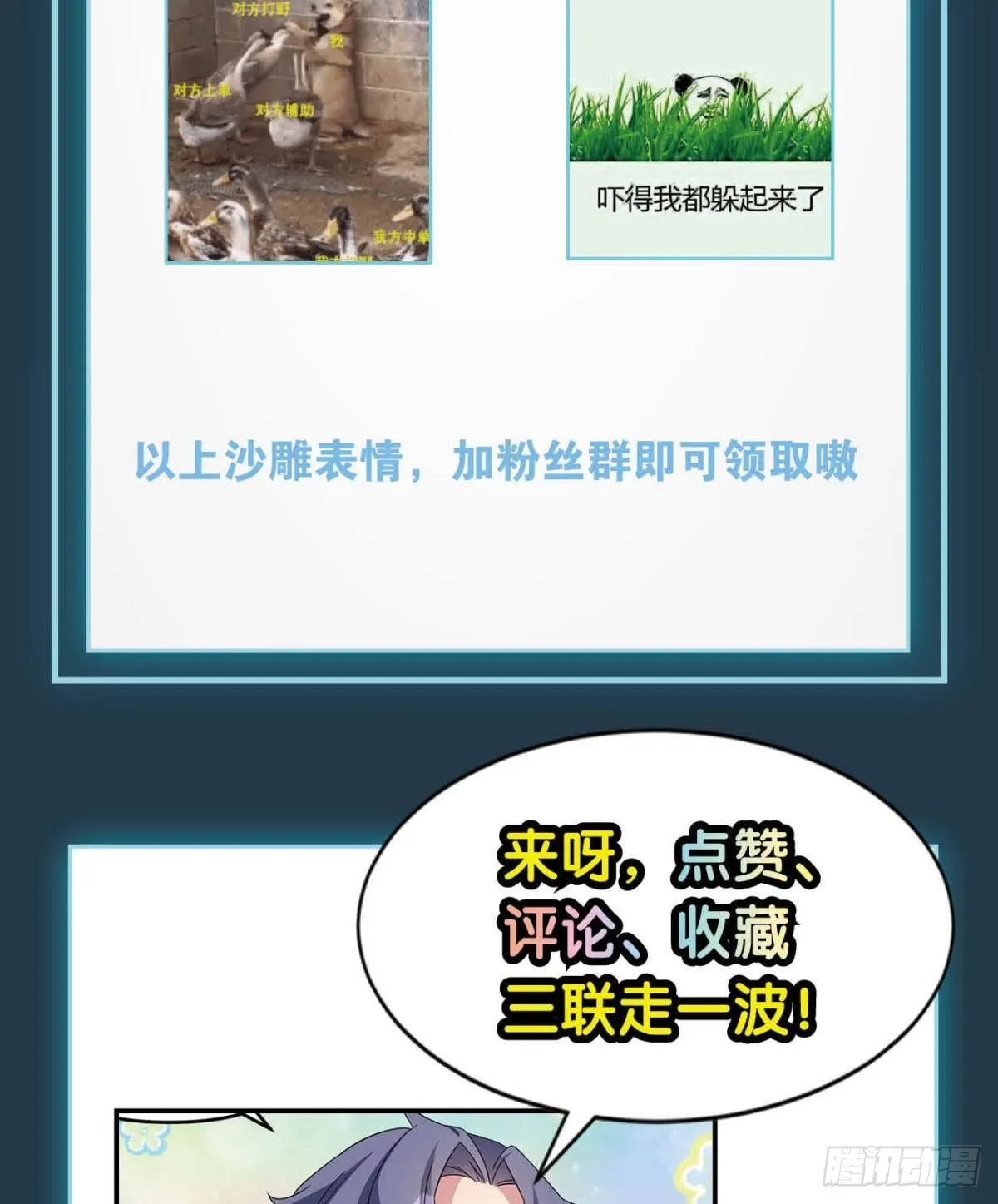 破梦 第56页