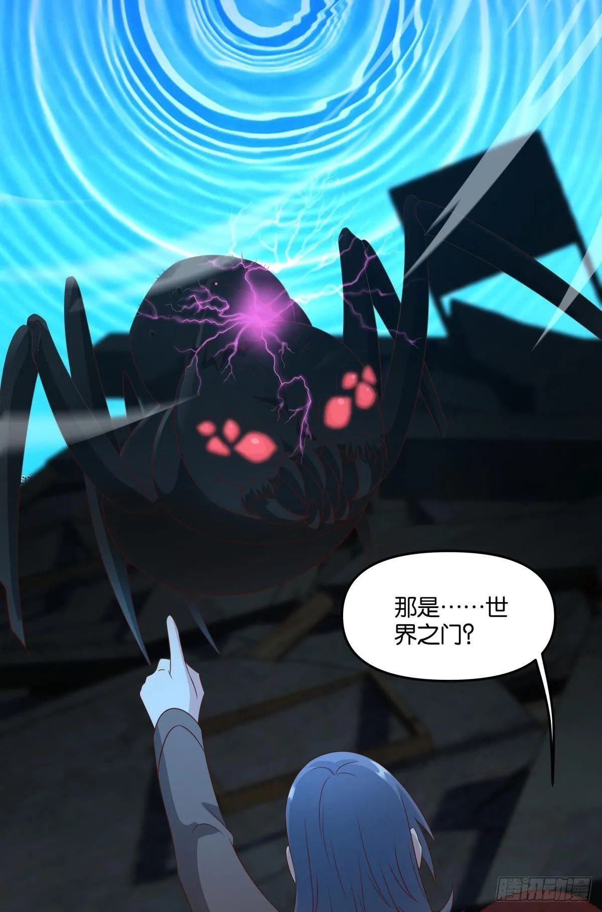杀剑 第21页