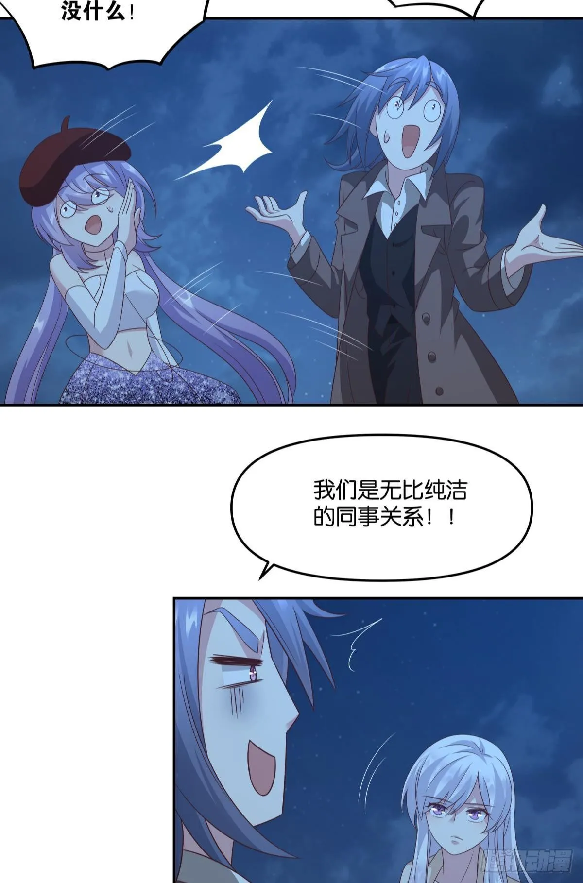 杀剑 第32页