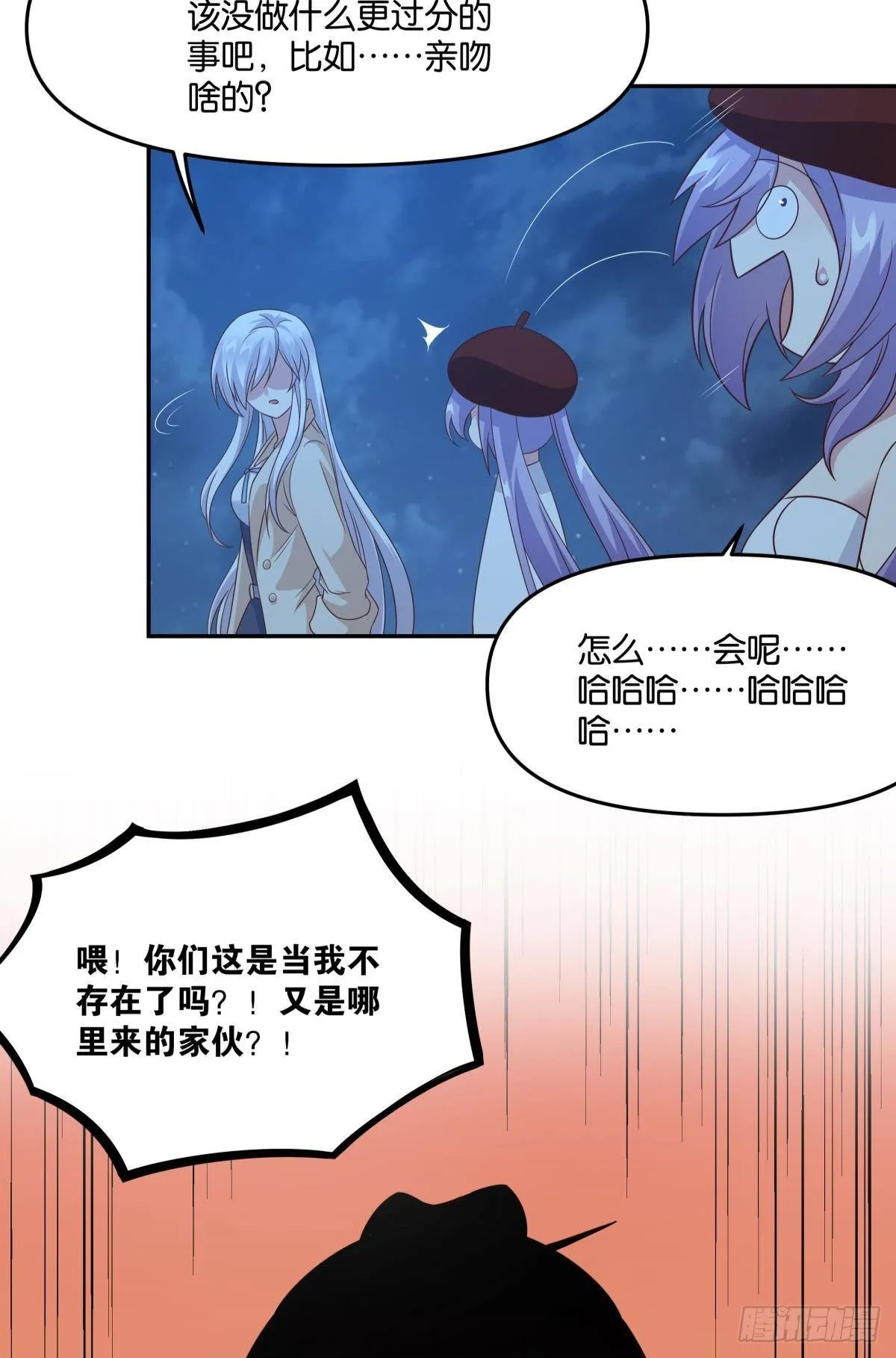 杀剑 第34页