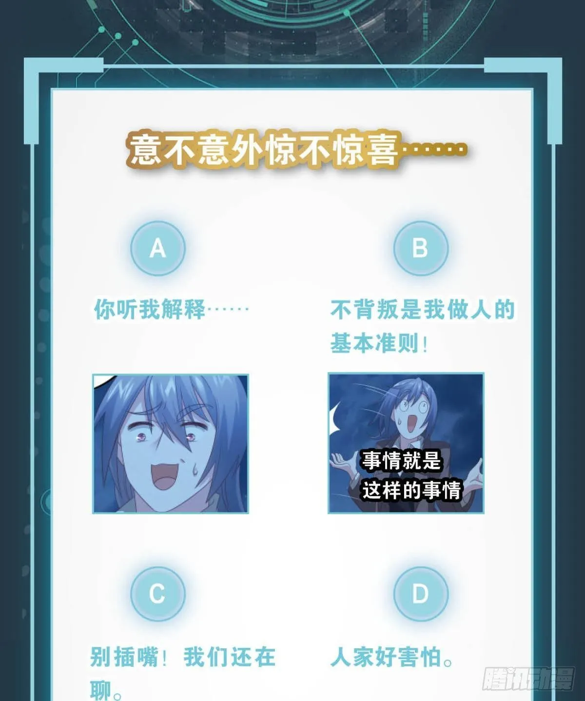 杀剑 第49页