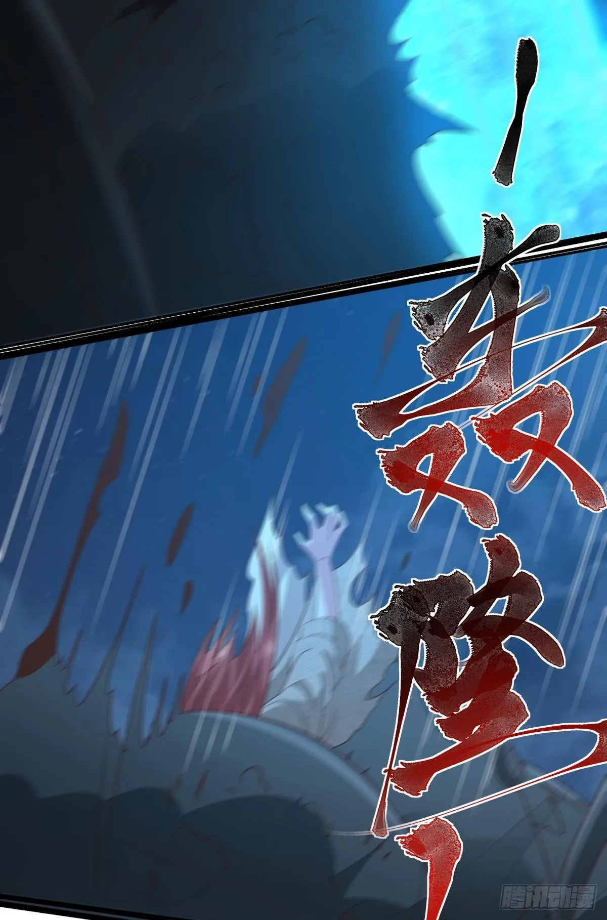 梦醒 第3页