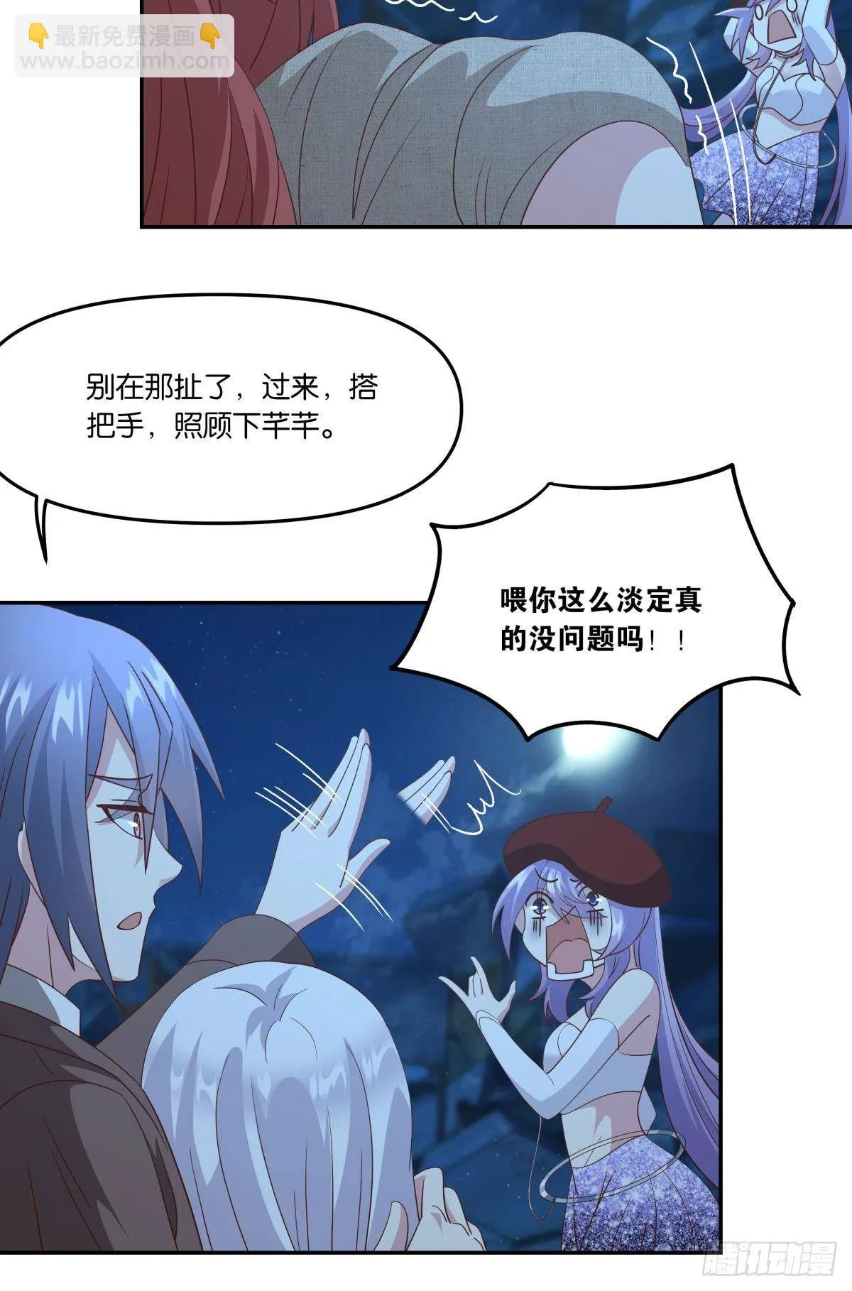 梦醒 第12页