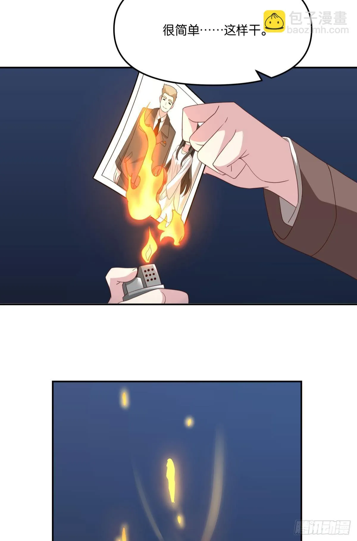 梦醒 第22页