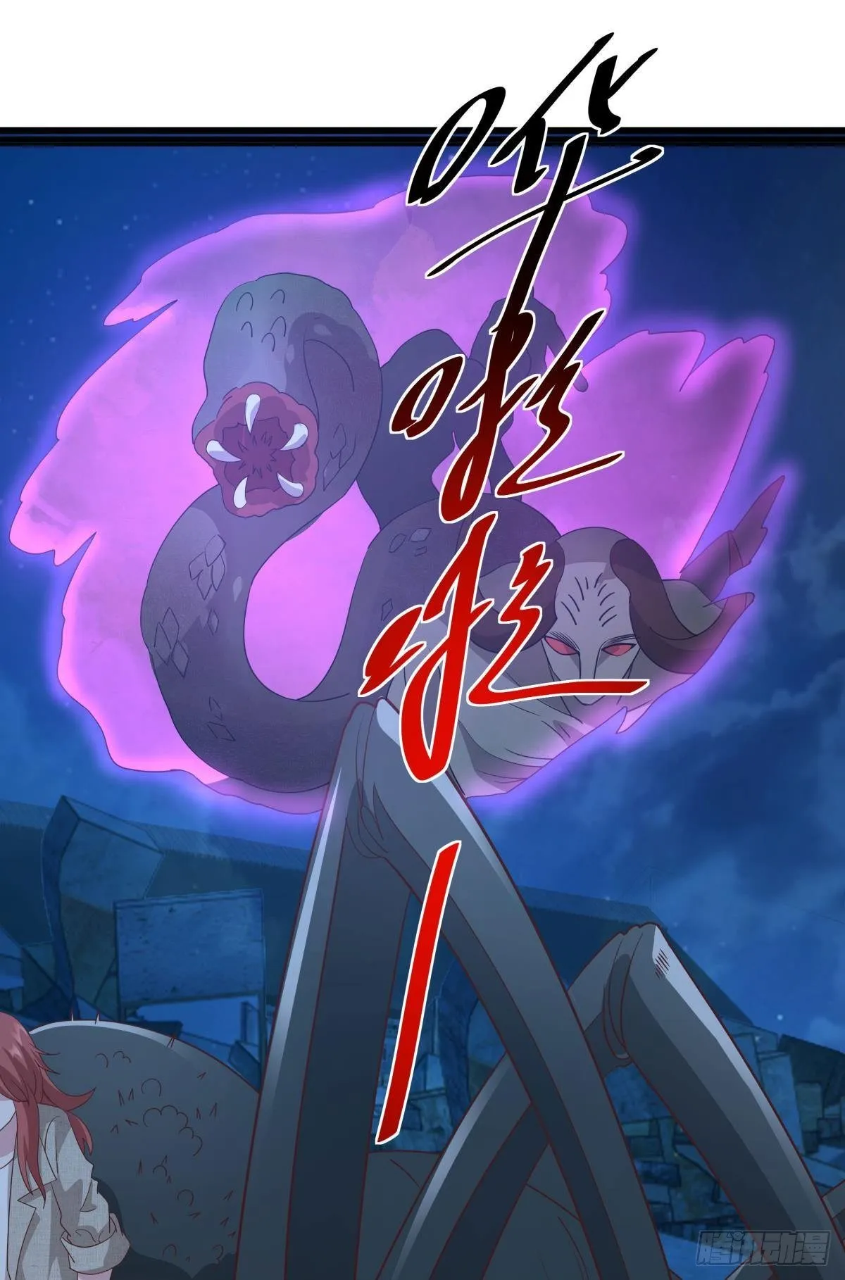梦醒 第29页