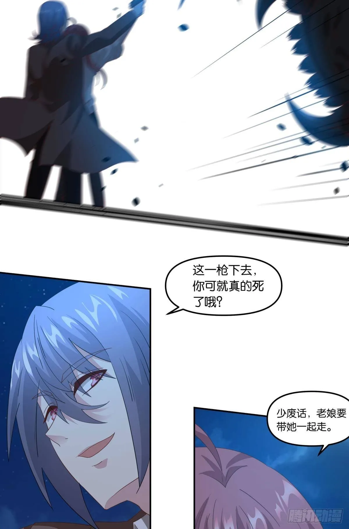 梦醒 第34页
