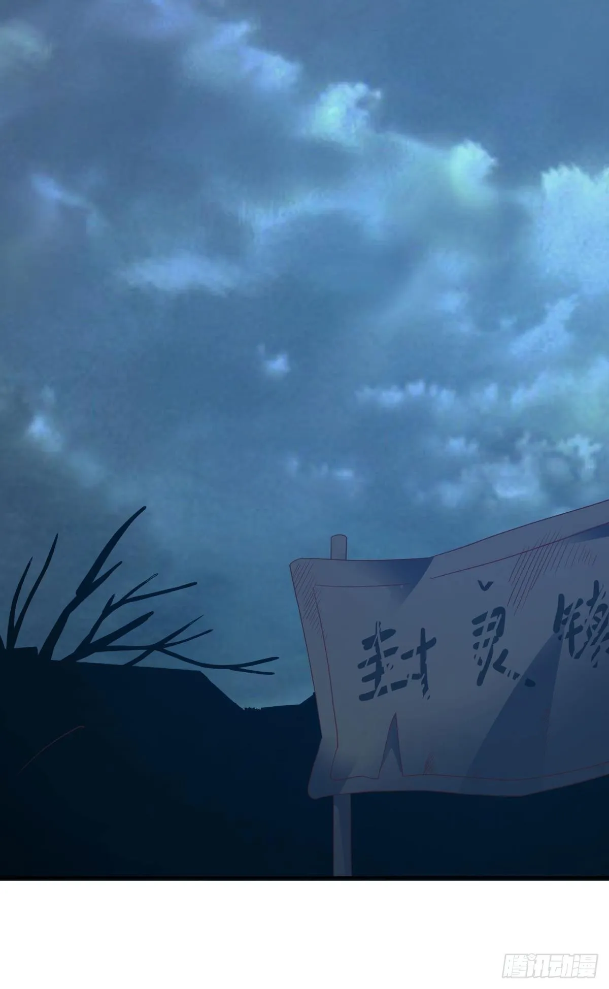 梦醒 第38页