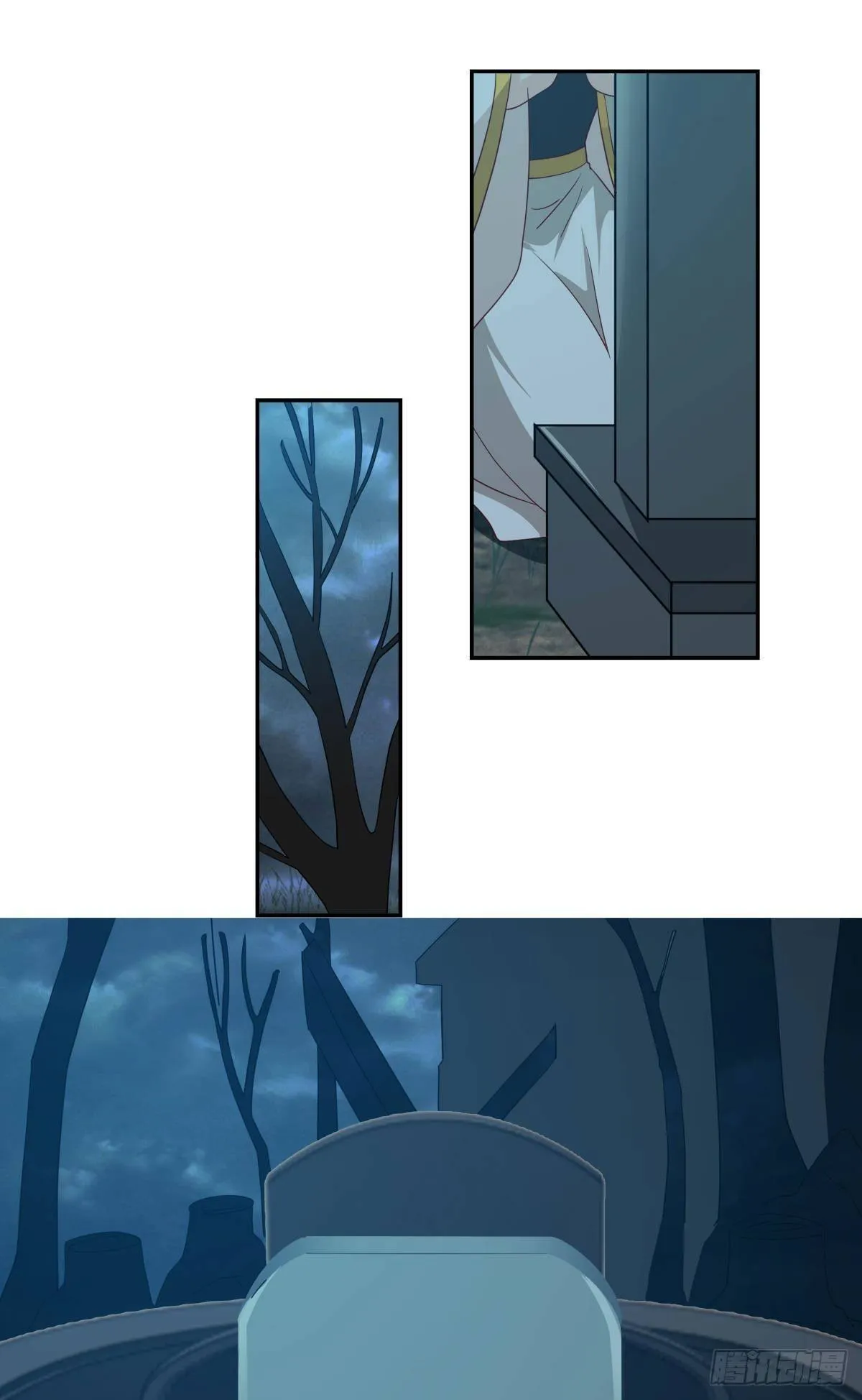 梦醒 第39页