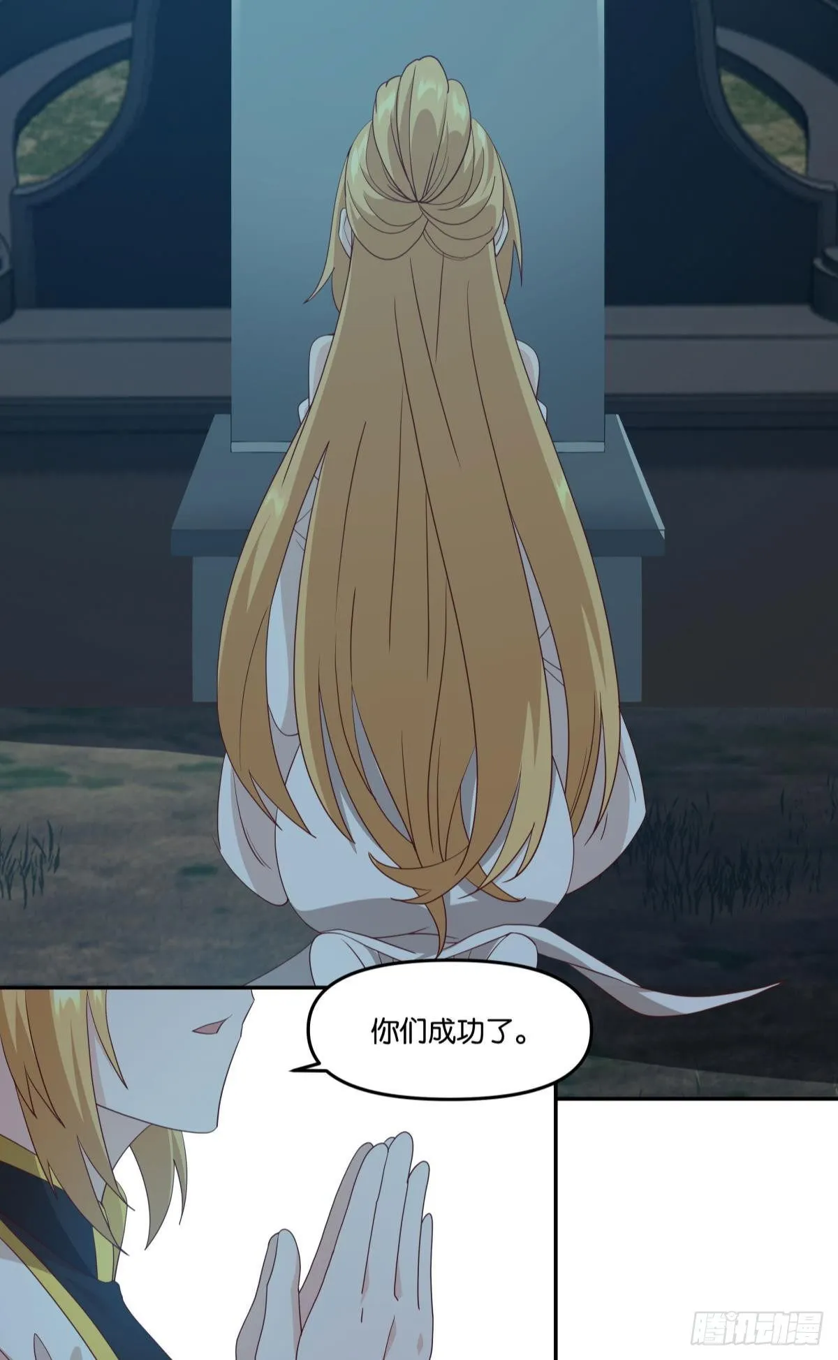 梦醒 第40页