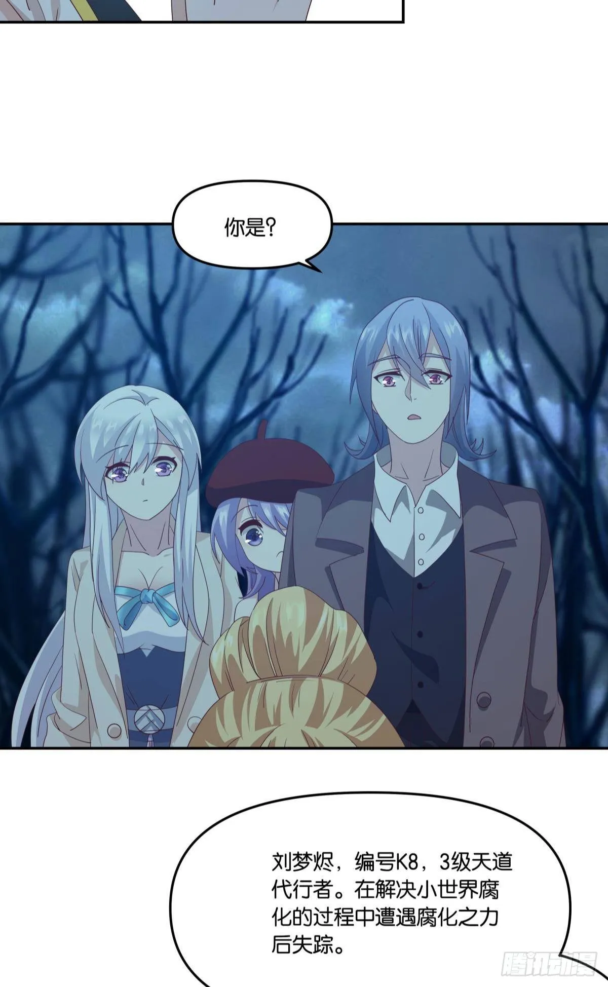 梦醒 第41页
