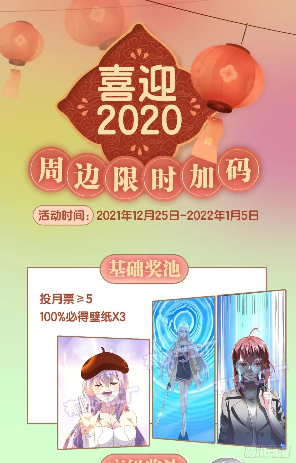 梦醒 第45页