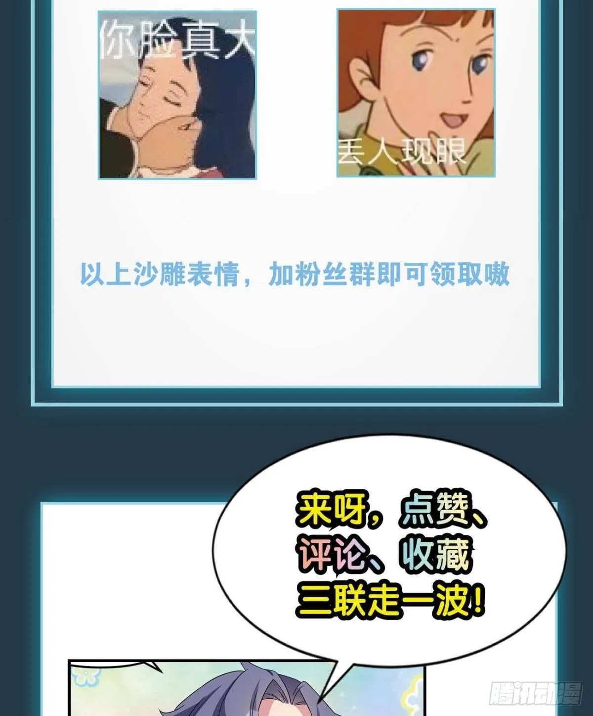 梦醒 第48页