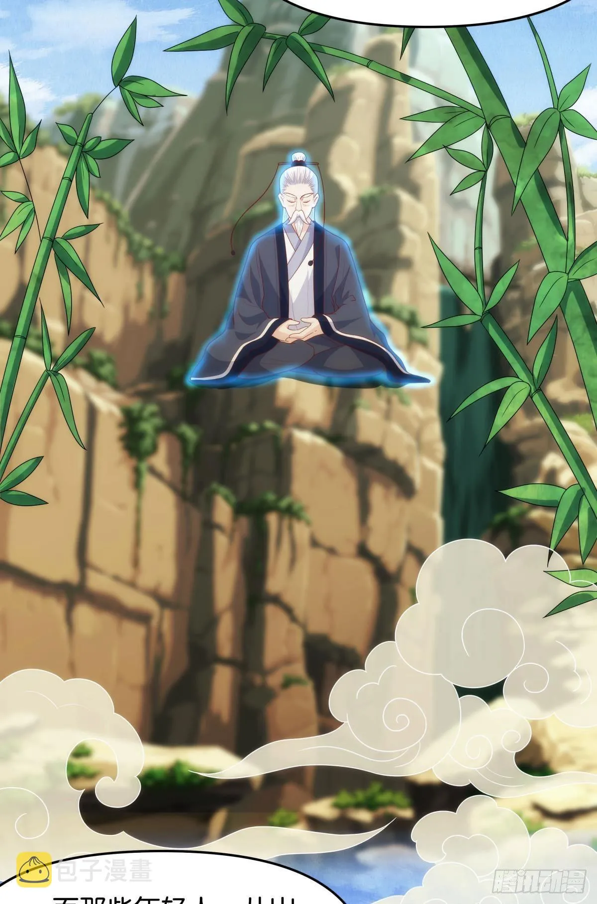 天下之砖 第21页