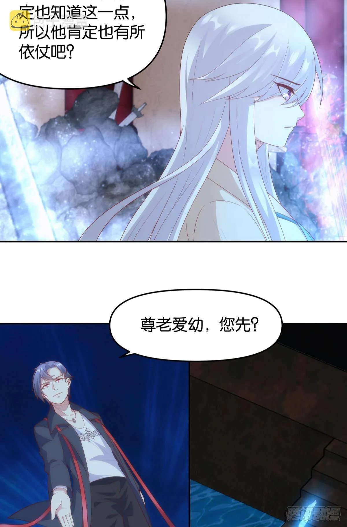 天下之砖 第23页