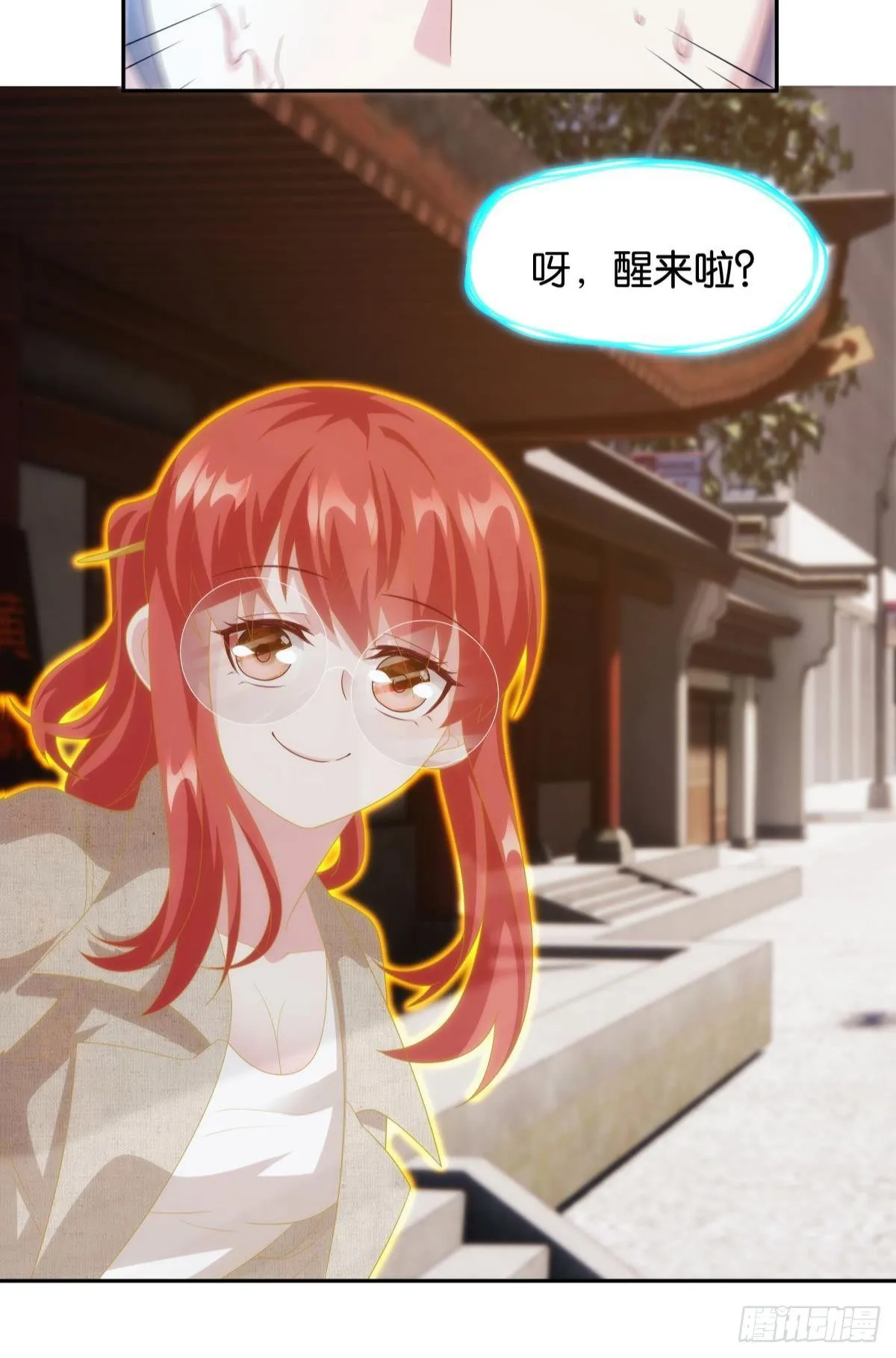 组织上已经决定了…… 第27页