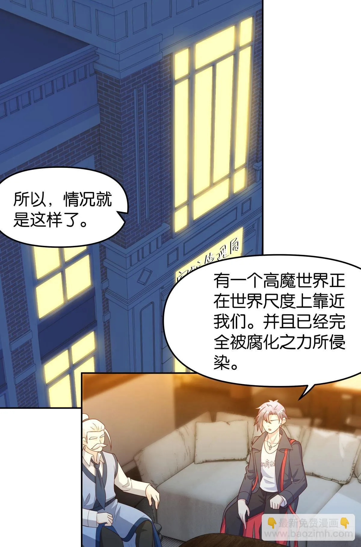 战备 第2页