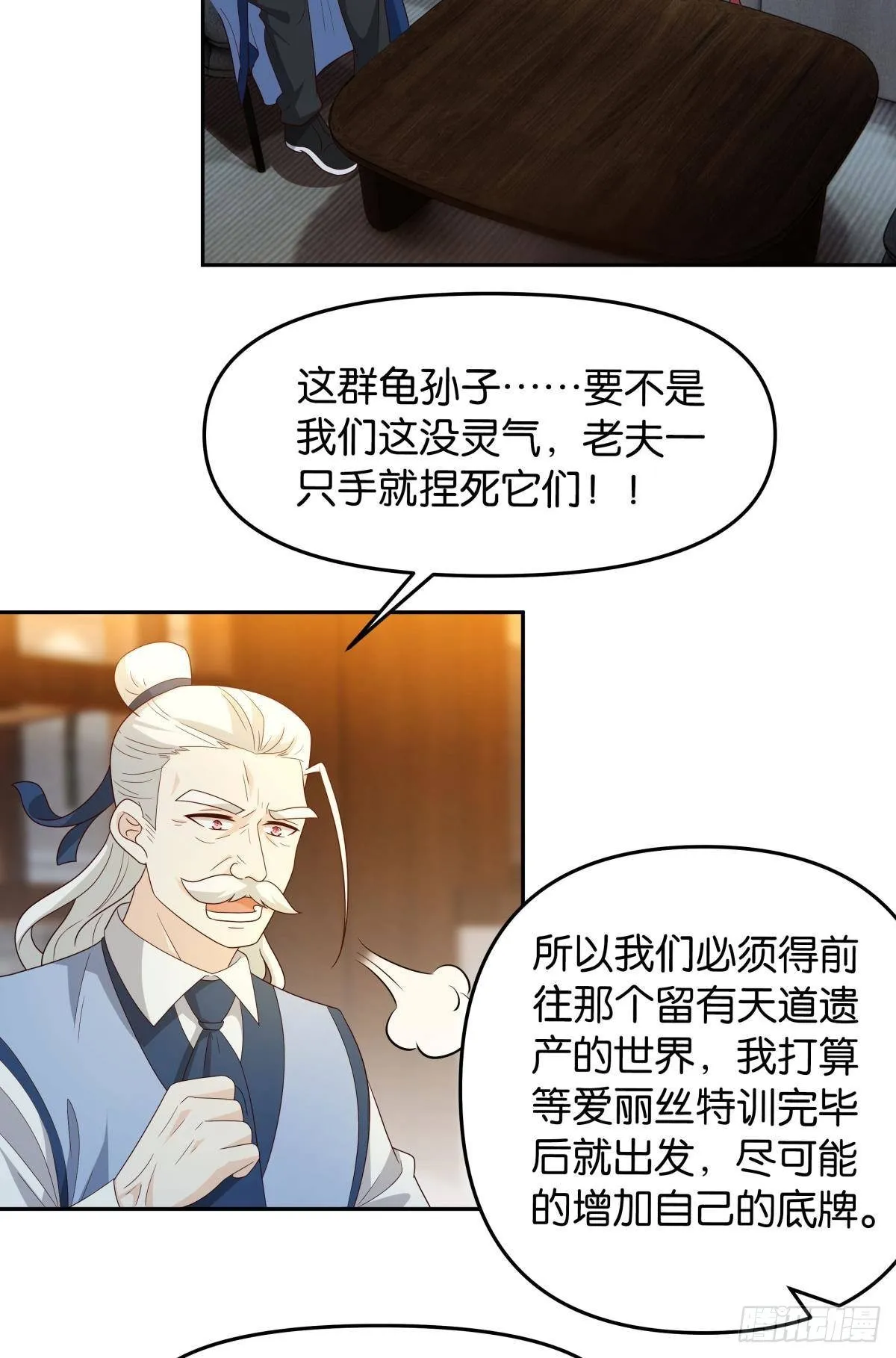 战备 第3页