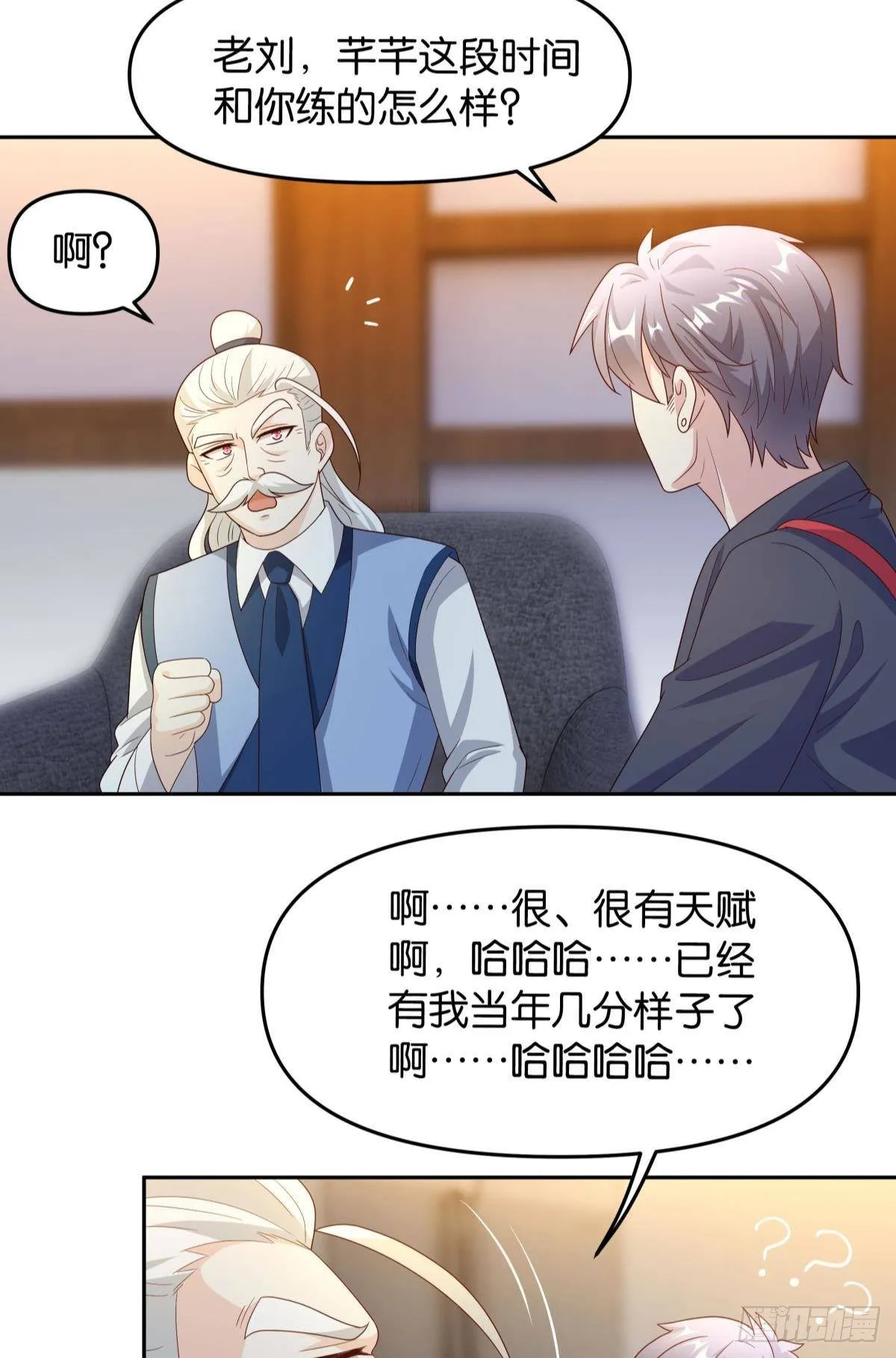 战备 第4页