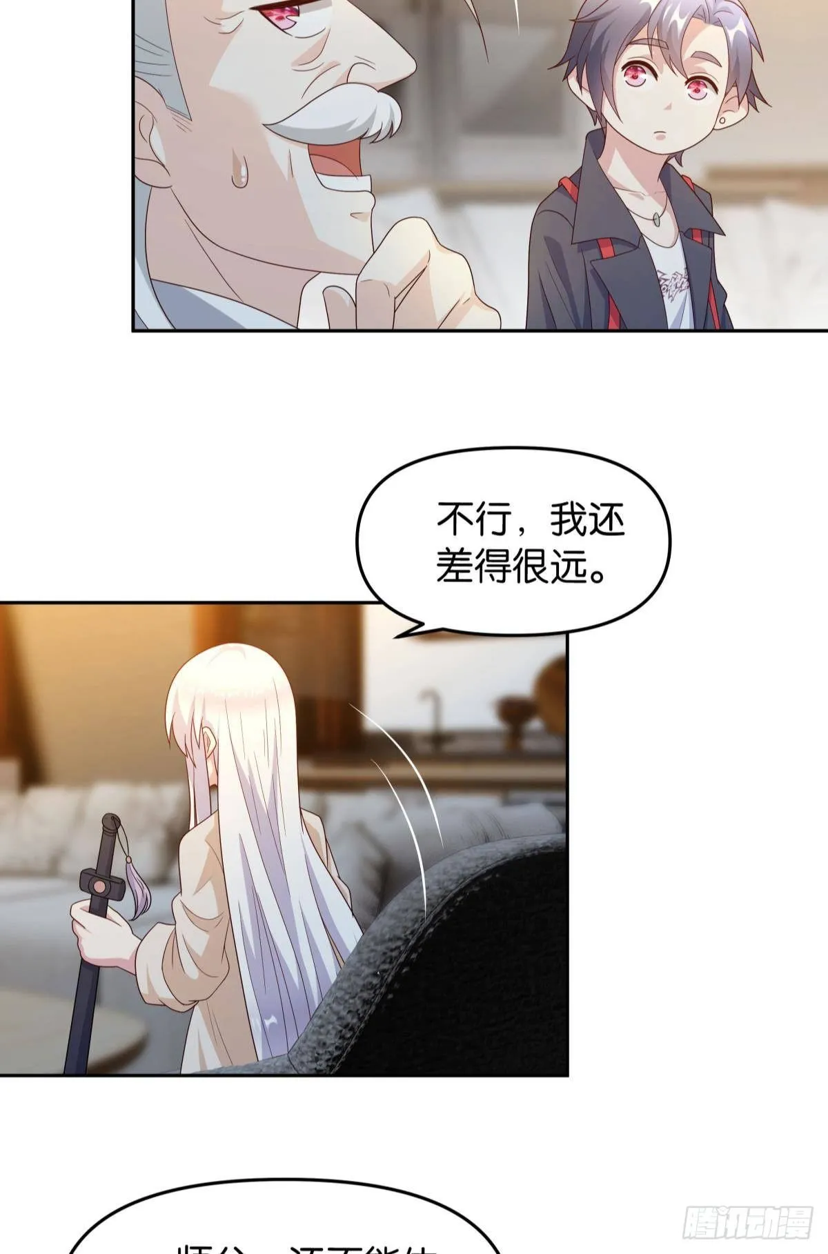 战备 第5页